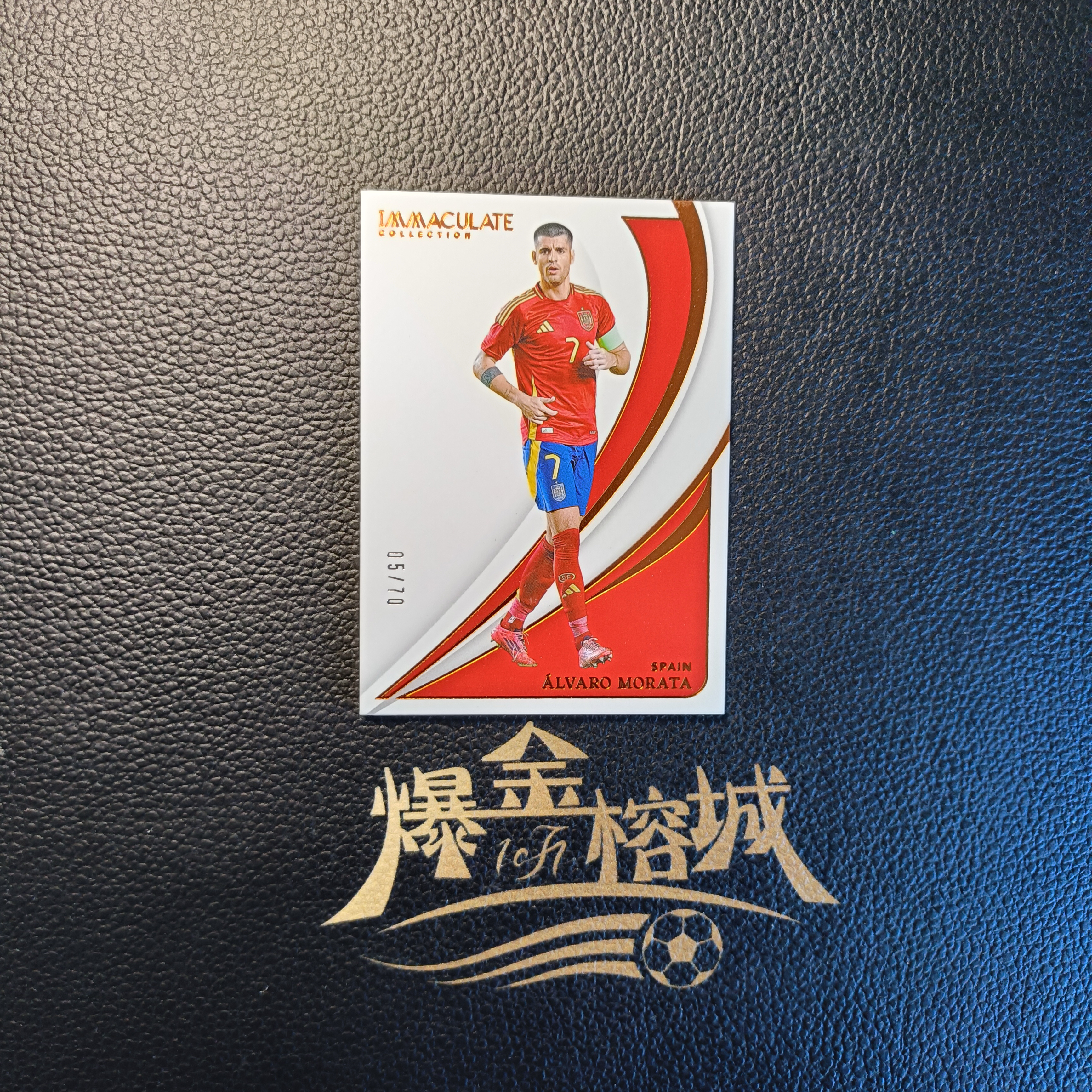 2024-25 【 爆金榕城 】 Panini Immaculate IMM 爱咪咪 西班牙 Morata 莫拉塔 70编 卡品如图 微瑕 ho