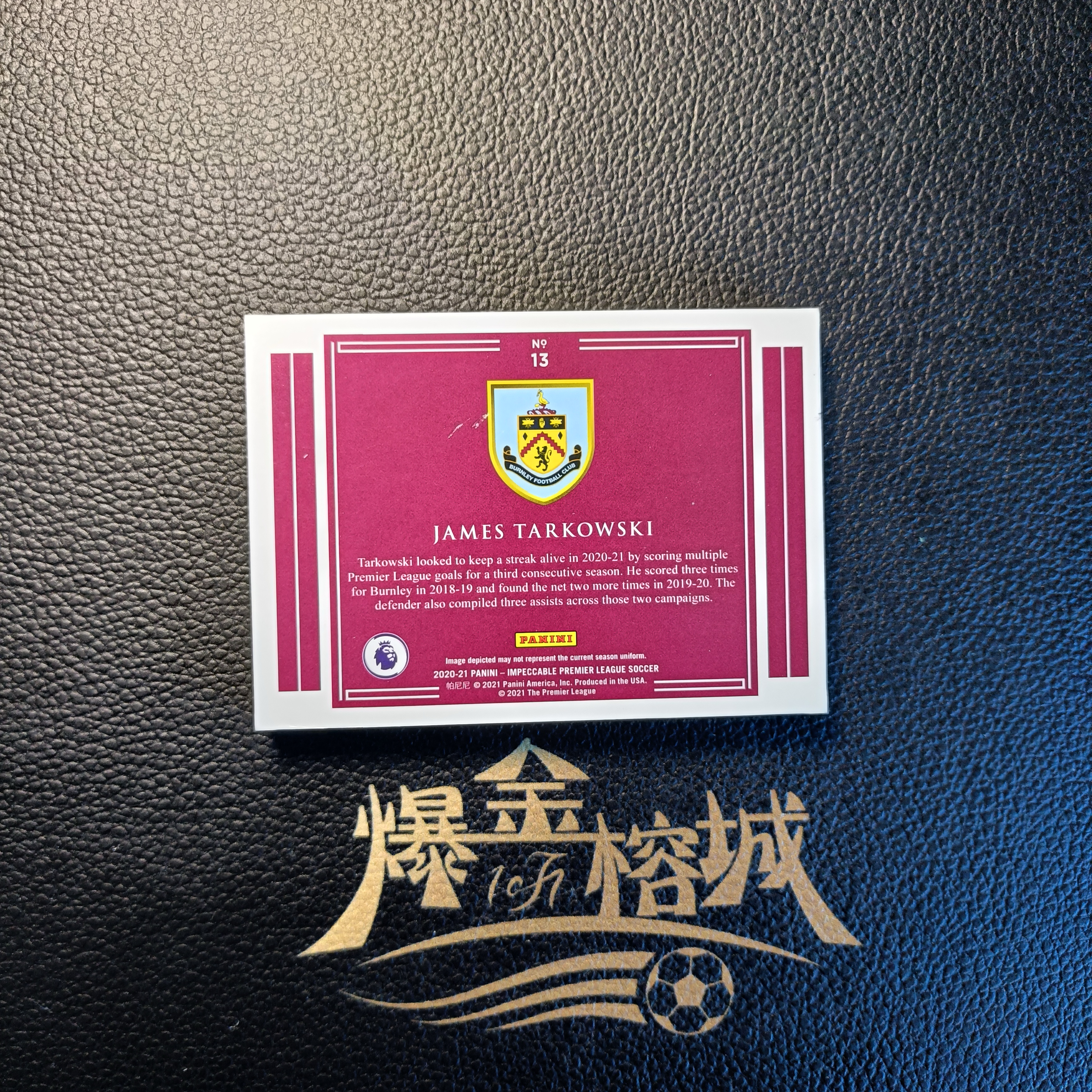 2020-21 【 爆金榕城 】 Impeccable James Tarkowski 伯恩利 埃弗顿 英格兰 塔尔科夫斯基 英超小真金Logo 一盎司 银块特卡 银框 29编 卡品如图 微瑕 in哥