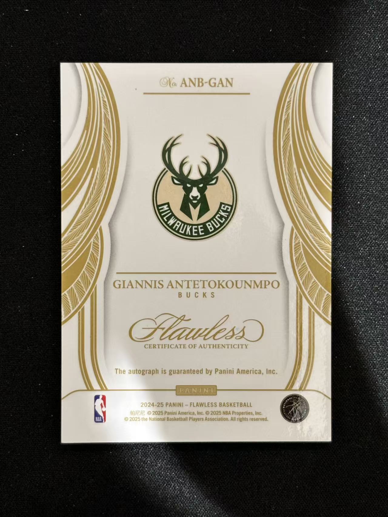 2024-25 Panini Flawless Giannis Antetokounmpo 手提 阿德托昆博 字母哥 All-NBA INK签 卡签 03/25编 - Yin