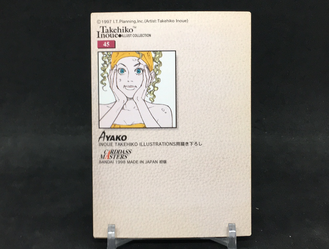 【DC拍卖】10.20 JTL 1998 BANDAI 万代元年灌篮高手系列 稀有老卡 井上彩子