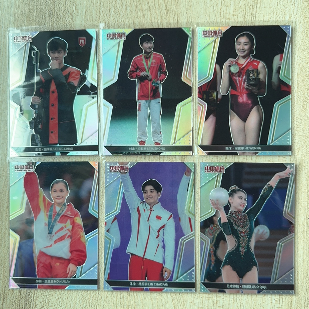 2024 奇卡 QICA 中国体育 凌云 盛李豪 RC 射击 奥运冠军 新秀 李越宏 蹦床 何雯娜 体操 多人 莫慧兰 林超攀 郭崎琪 折射 银折