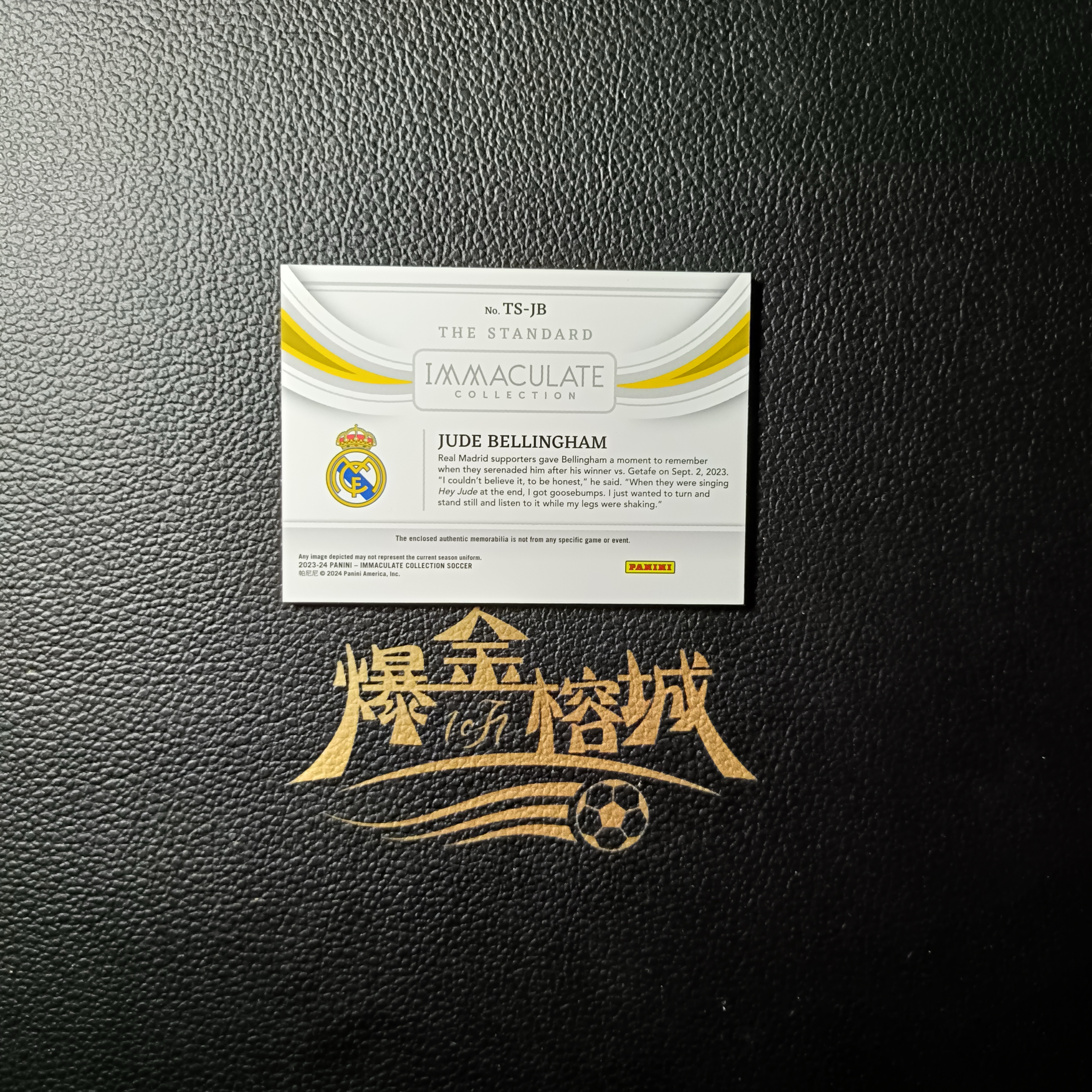 2023-24 Panini Immaculate JUDE BELLINGHAM 贝林厄姆 49编 大窗物料切割 英格兰 多特蒙德 皇马 卡品如图 微瑕 ho