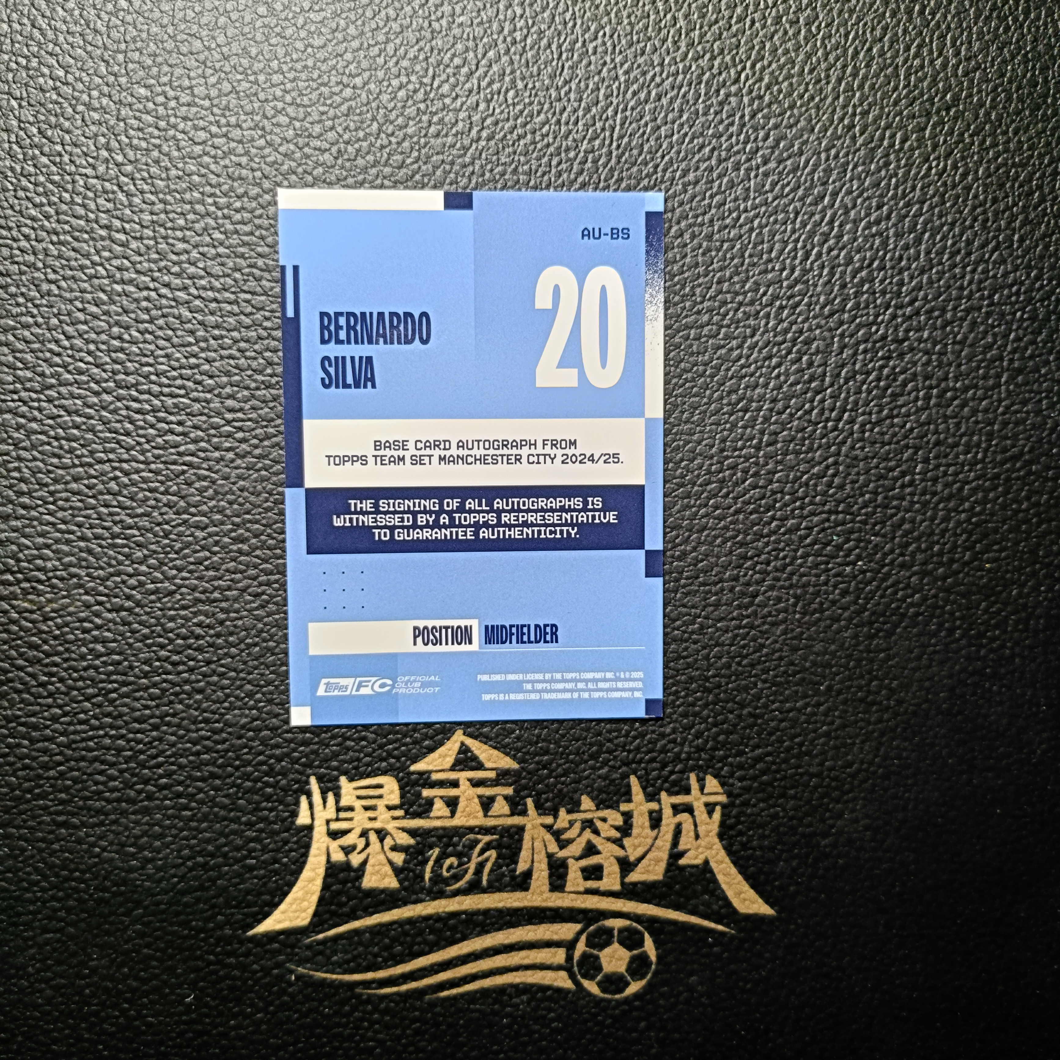 2025 【 爆金榕城 】 Topps Bernardo Silva 曼城Team Set队盒 B席 贝尔纳多 席尔瓦 签字 250编 折射 细节如图 收藏必备 卡品如图 微瑕 方司