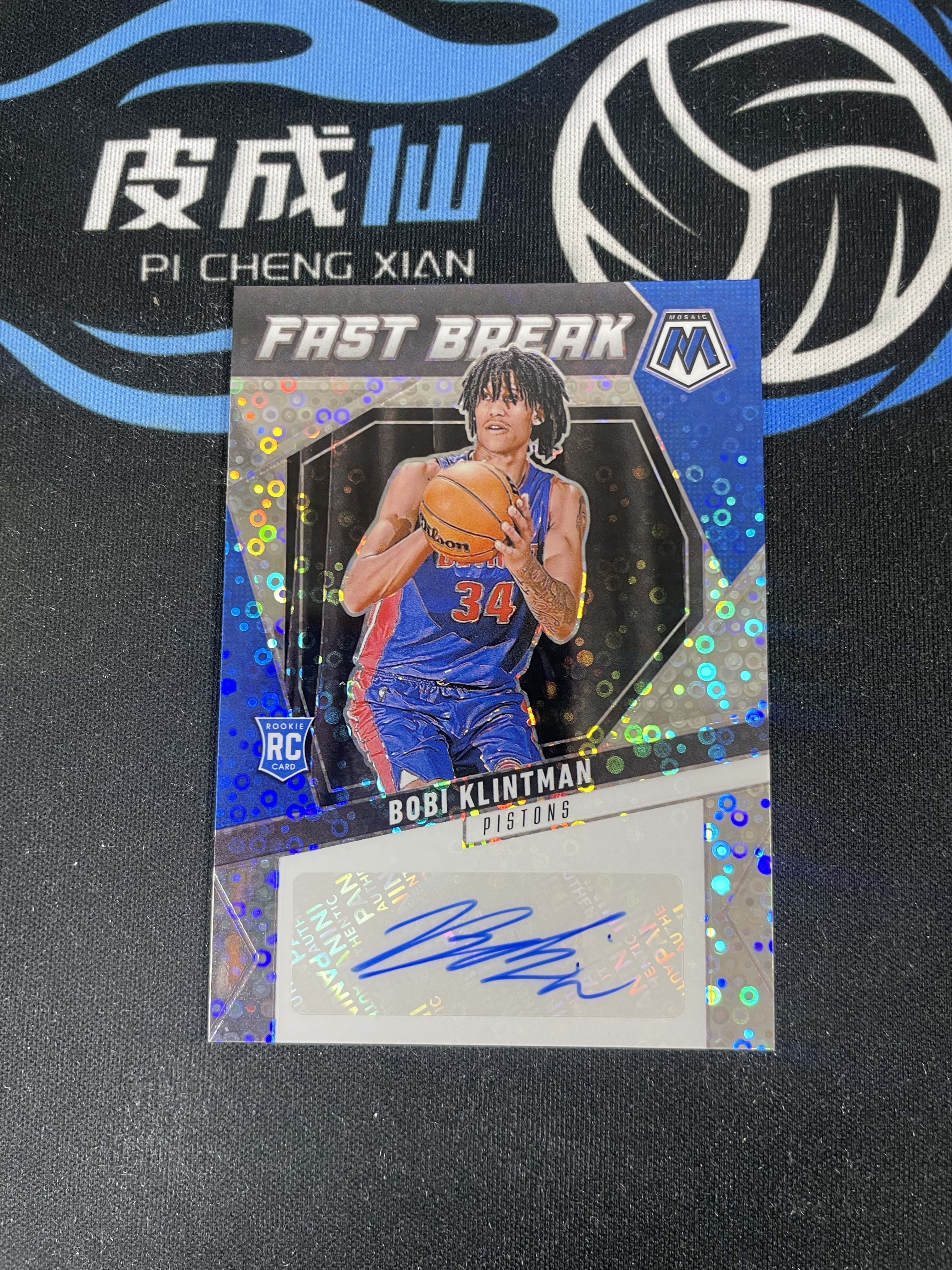 【皮成仙拍卖 统一手续费6%】 PANINI 24-25 马赛克 MOSAIC 活塞 克林特曼 新秀 RC 马赛克折 签字 凑套必备 值得收藏【只发顺丰】kirbybest26