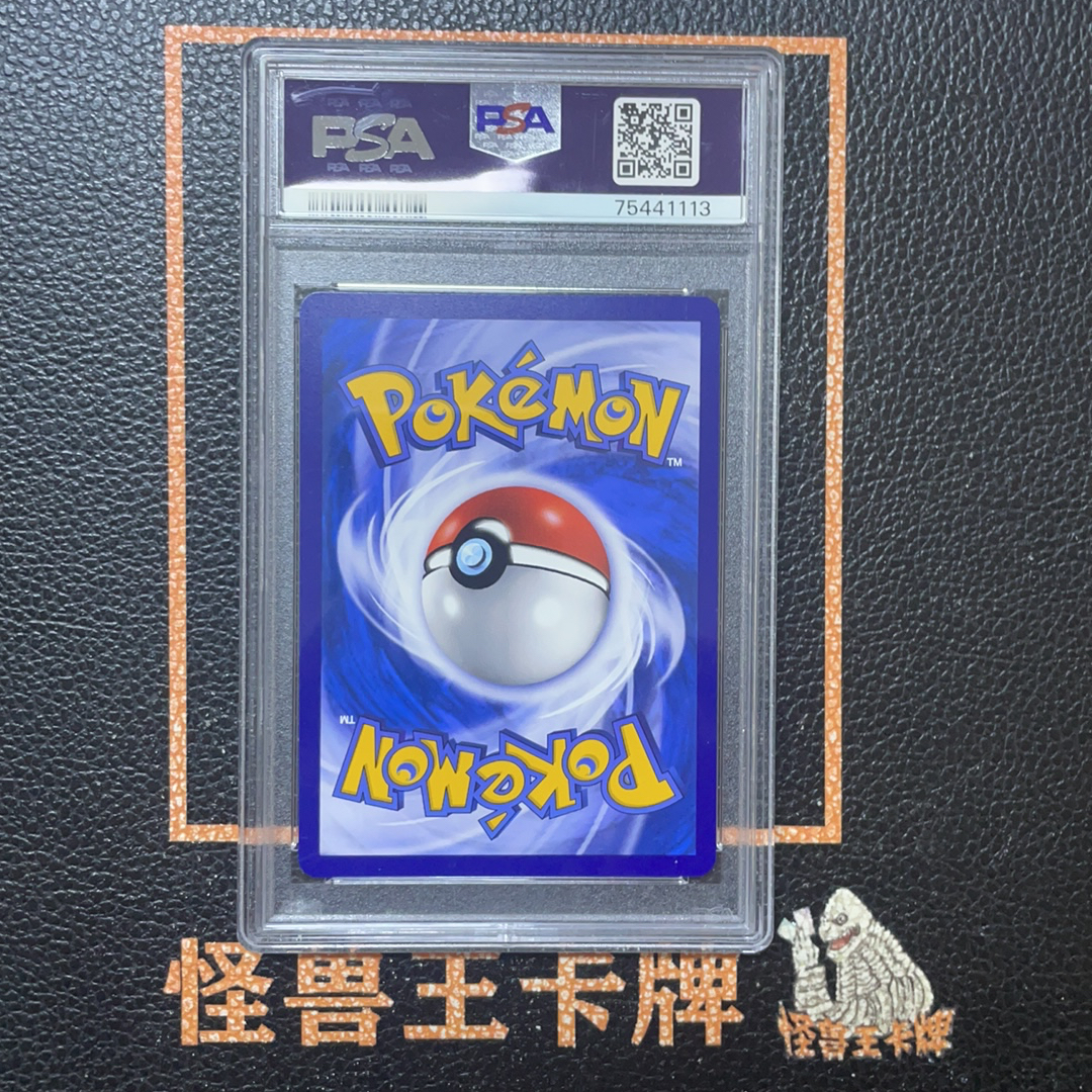 (怪兽拍卖) GSW-B67 2022 Pokemon PTCG 宝可梦 chs 简中 璀璨群星 千金小姐 CSM1aC 182/151 SR 支援者 妹卡 闪卡 全图闪 PSA10分 W1