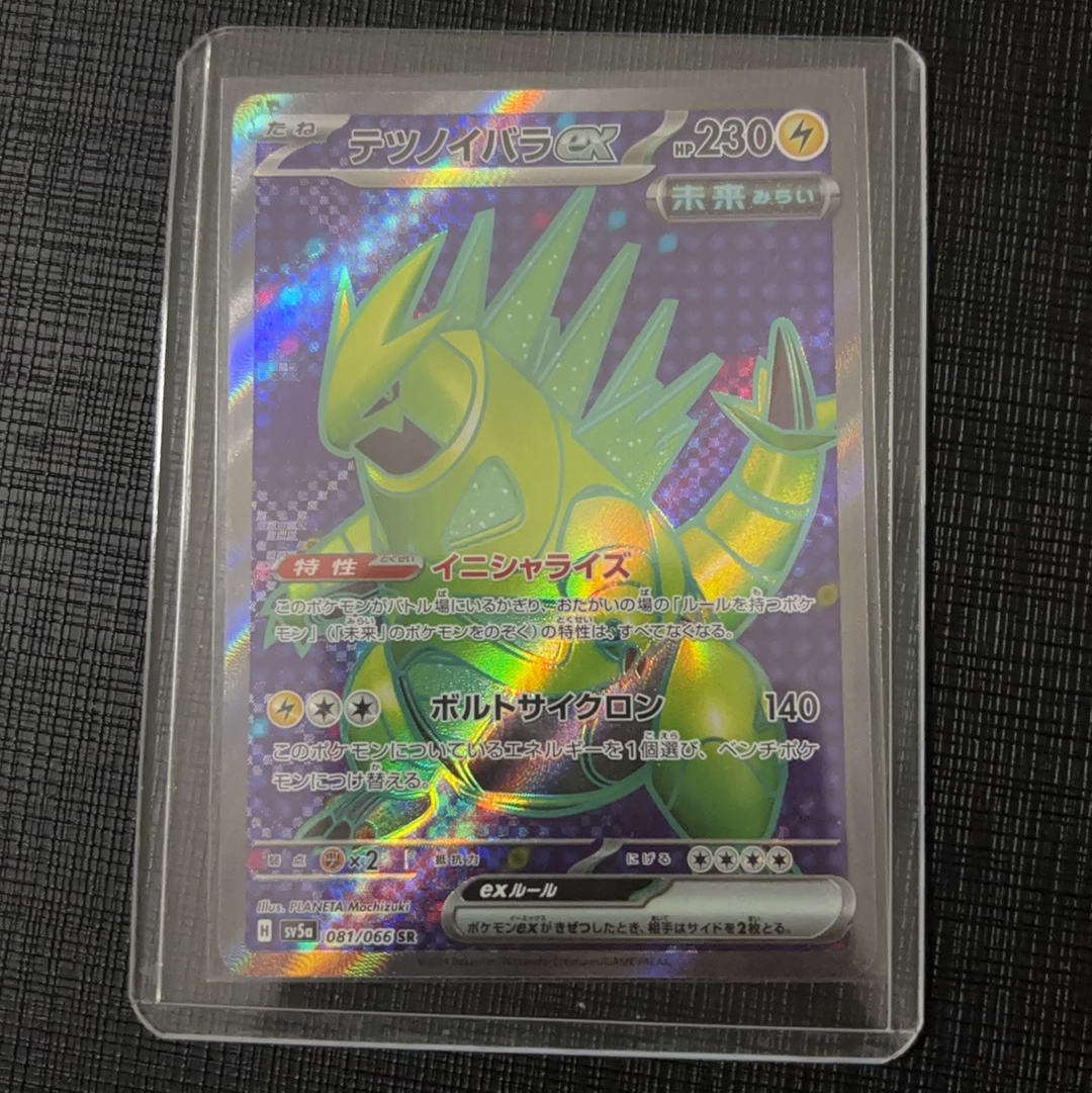 2024 Pokemon TCG 深红薄雾 铁荆棘ex ja テツノイバラex SV5a-081/066 SR 细节如图 宝可梦 日版