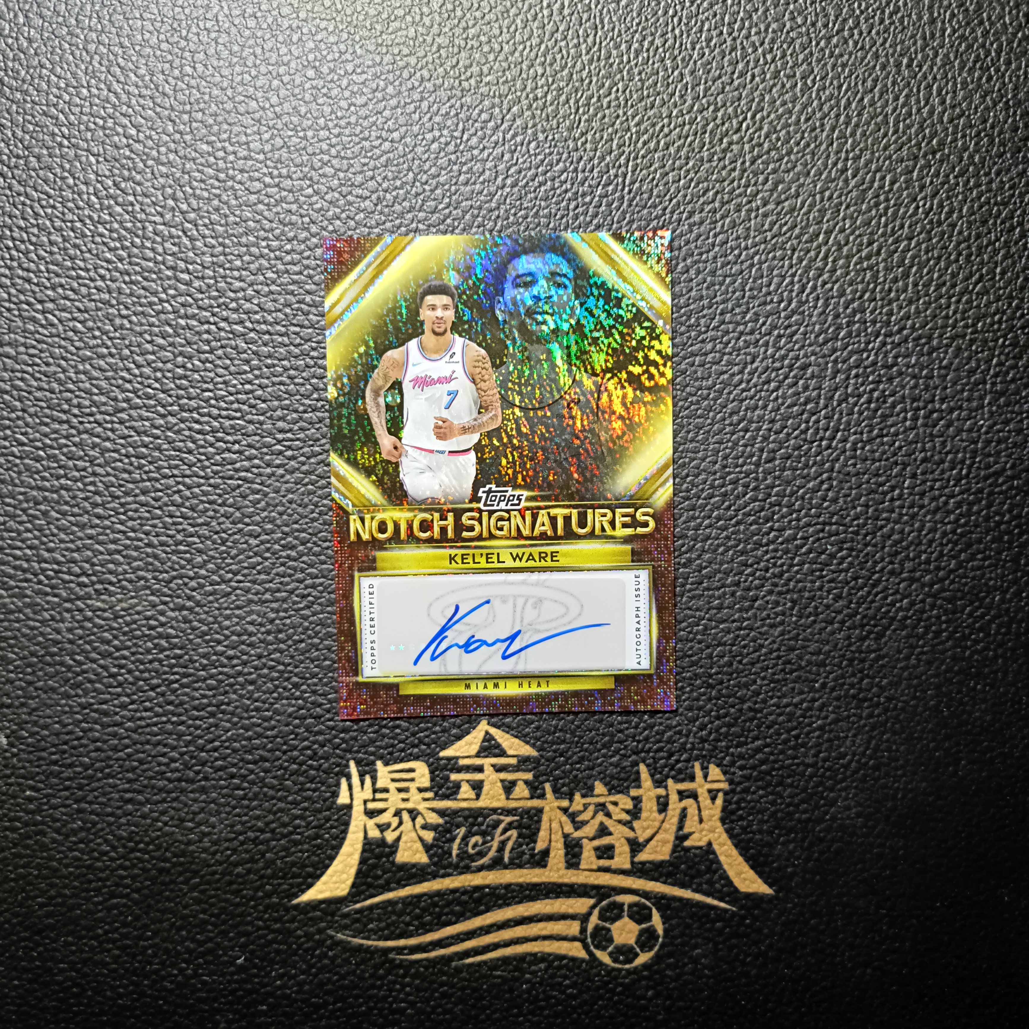 2025-26 【 爆金榕城 】 Topps Notch Signatures 热火 Kel'el Ware 新秀RC 凯莱尔 克莱尔 韦尔 威尔 RC新秀 签字 卡品如图 微瑕 nico
