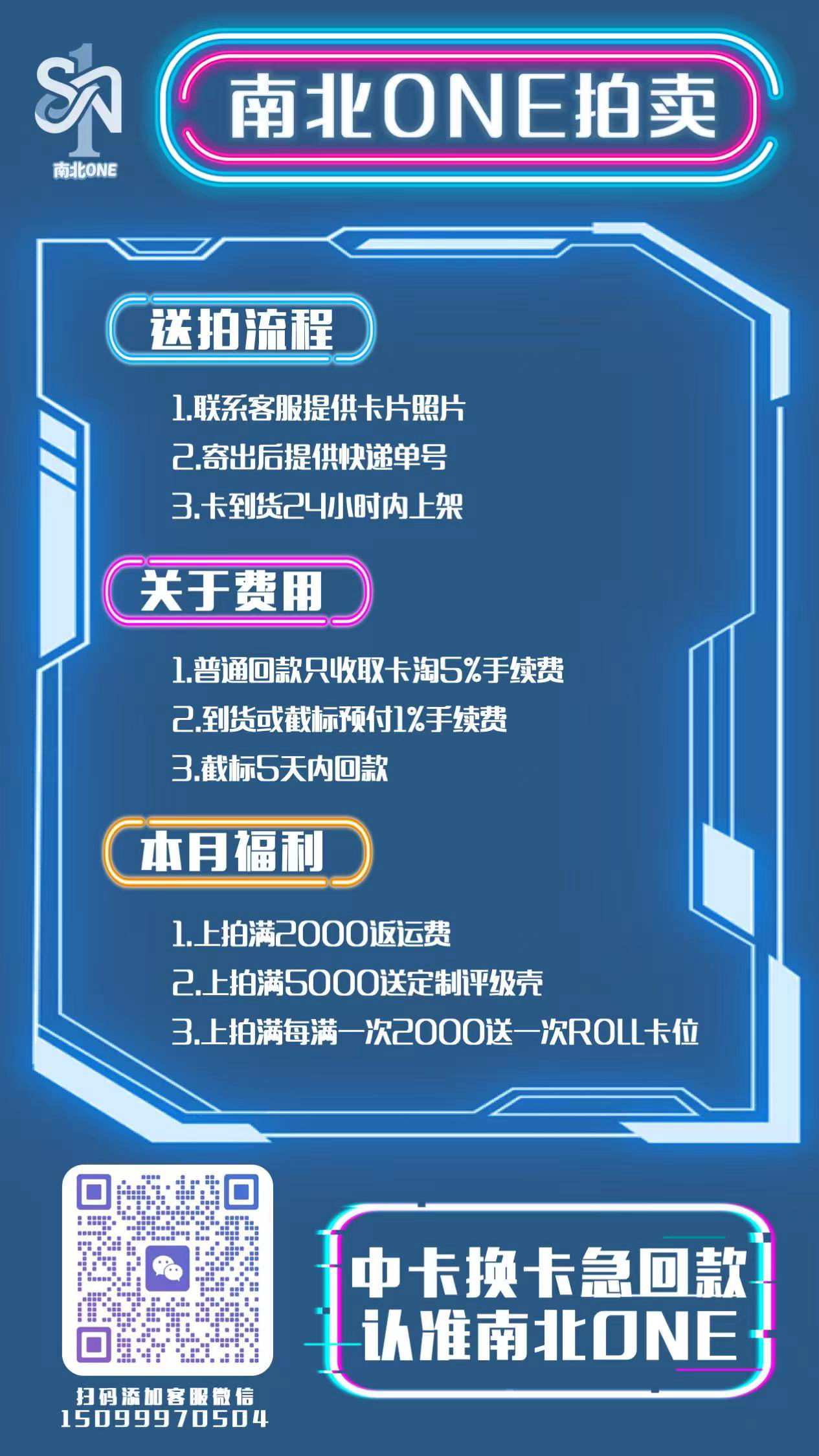 【南北ONE 免手续费】2013-14 Panini NAT Nerlens Noel 诺伦斯诺尔 新秀RC 76人 国宝 99编 RPA 物料暴力patch 签字 BGS金标9.5/10分 ZJ