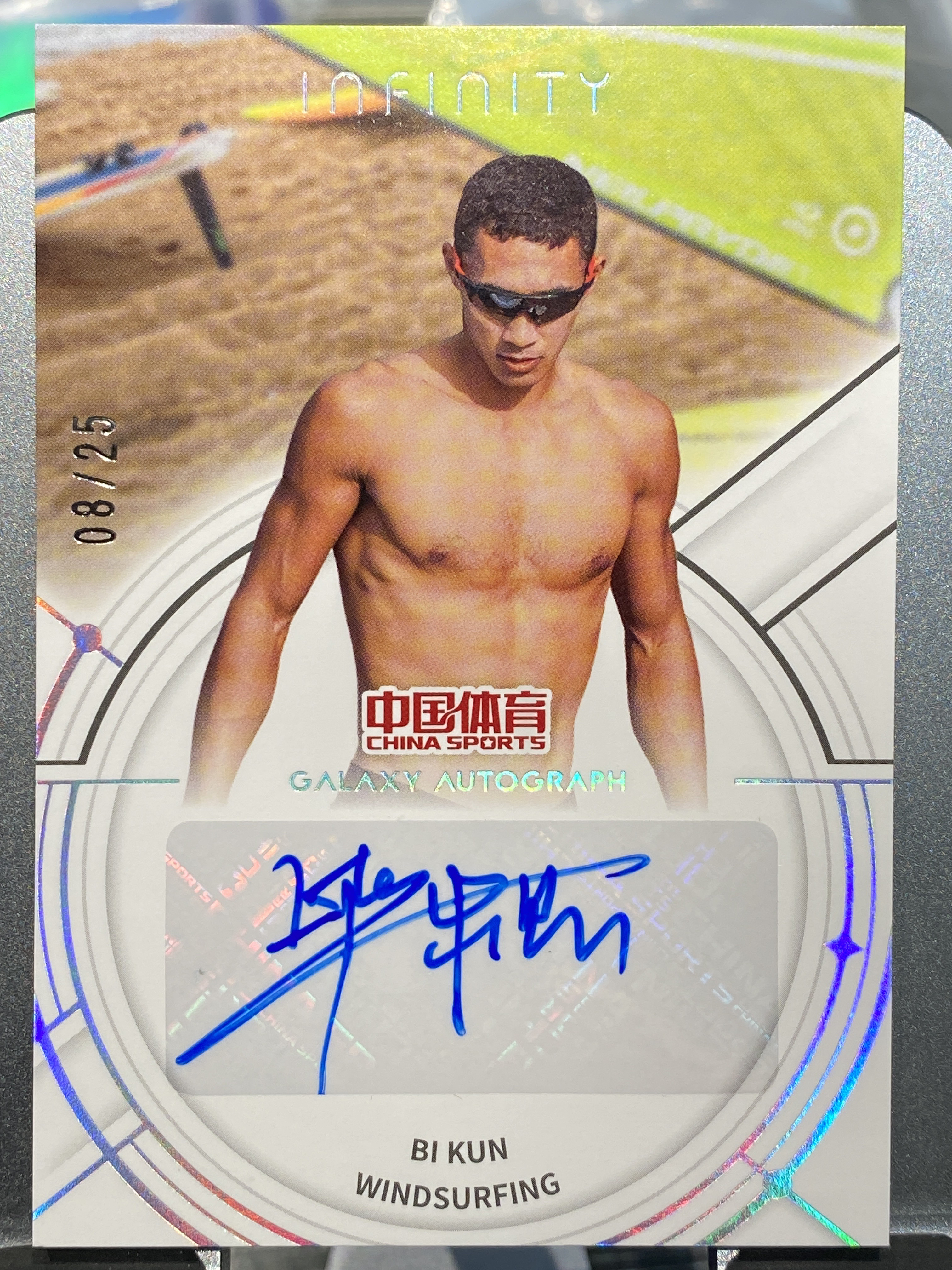2025 【靓星代拍】 中国体育 无限 毕焜 Infinity 8/25编 帆板 璀璨星河 镭射折射 签字签名 实卡精美 奥运健儿 卡品如图 专收凑套必备 #Lx