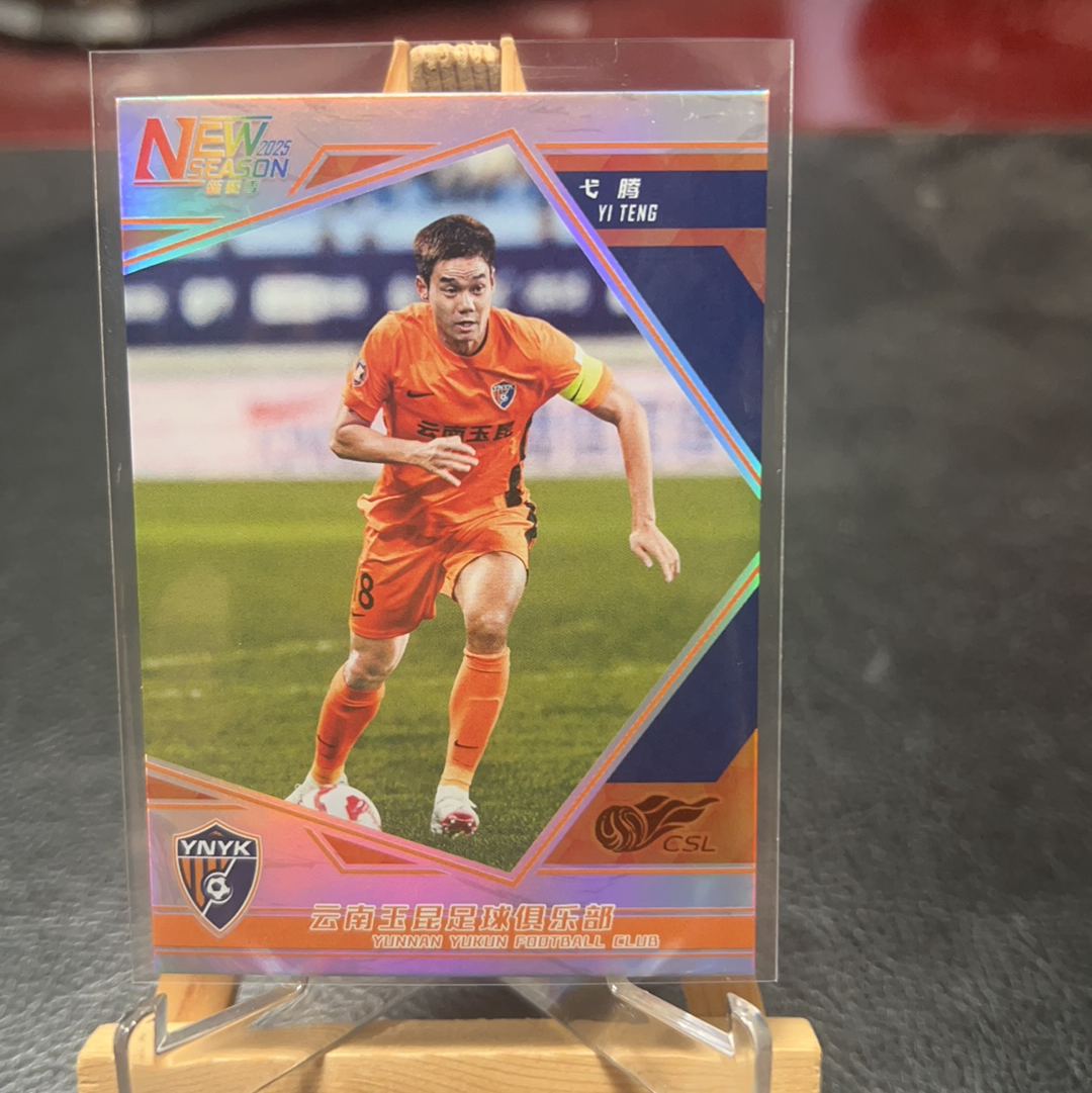 【SY代卖sy0391-可累积-瑕疵看图】2025 中体卡业 ZTKY 199编 弋腾