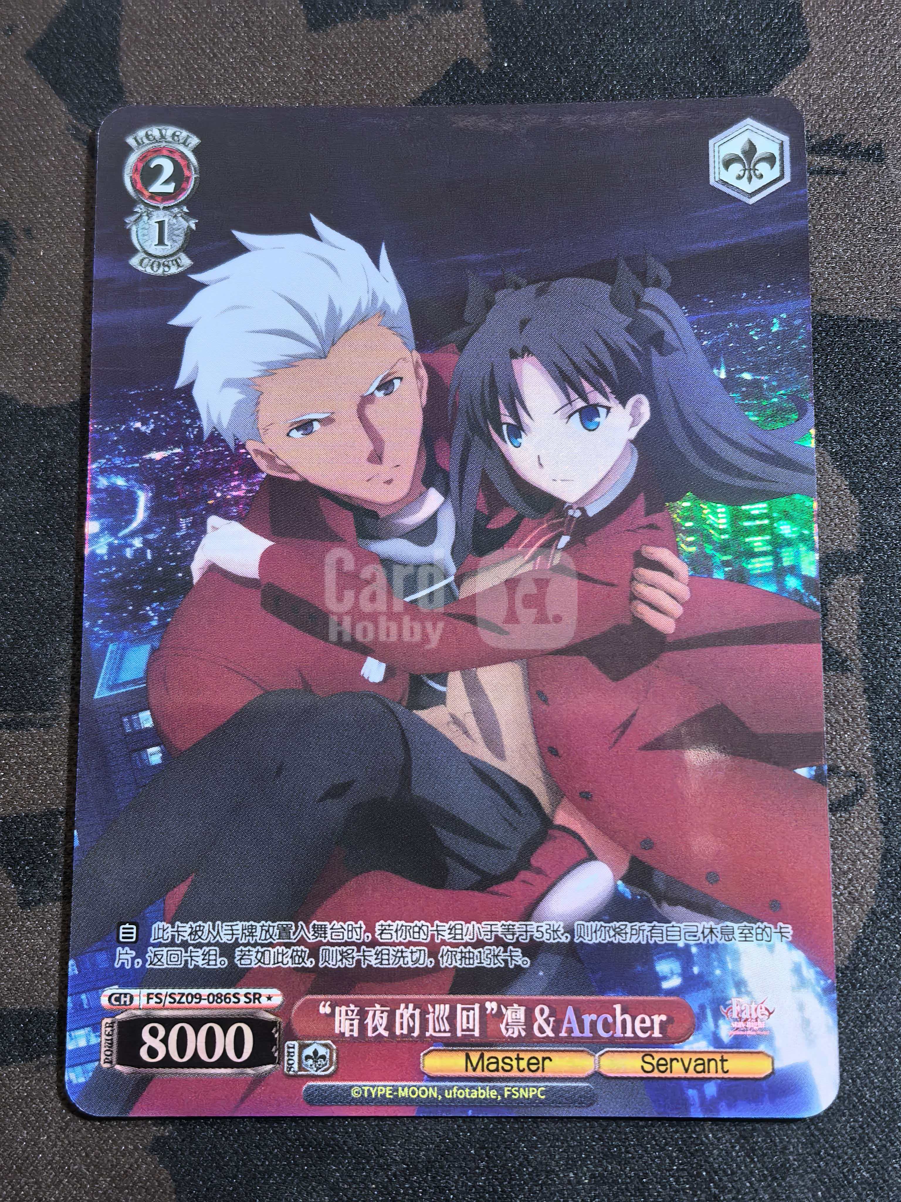 Weiss Schwarz《Fate/stay night》系列 简中“暗夜的巡回”凛&Archer FS/SZ09-086S SR星闪 默认微瑕 卡品如图
