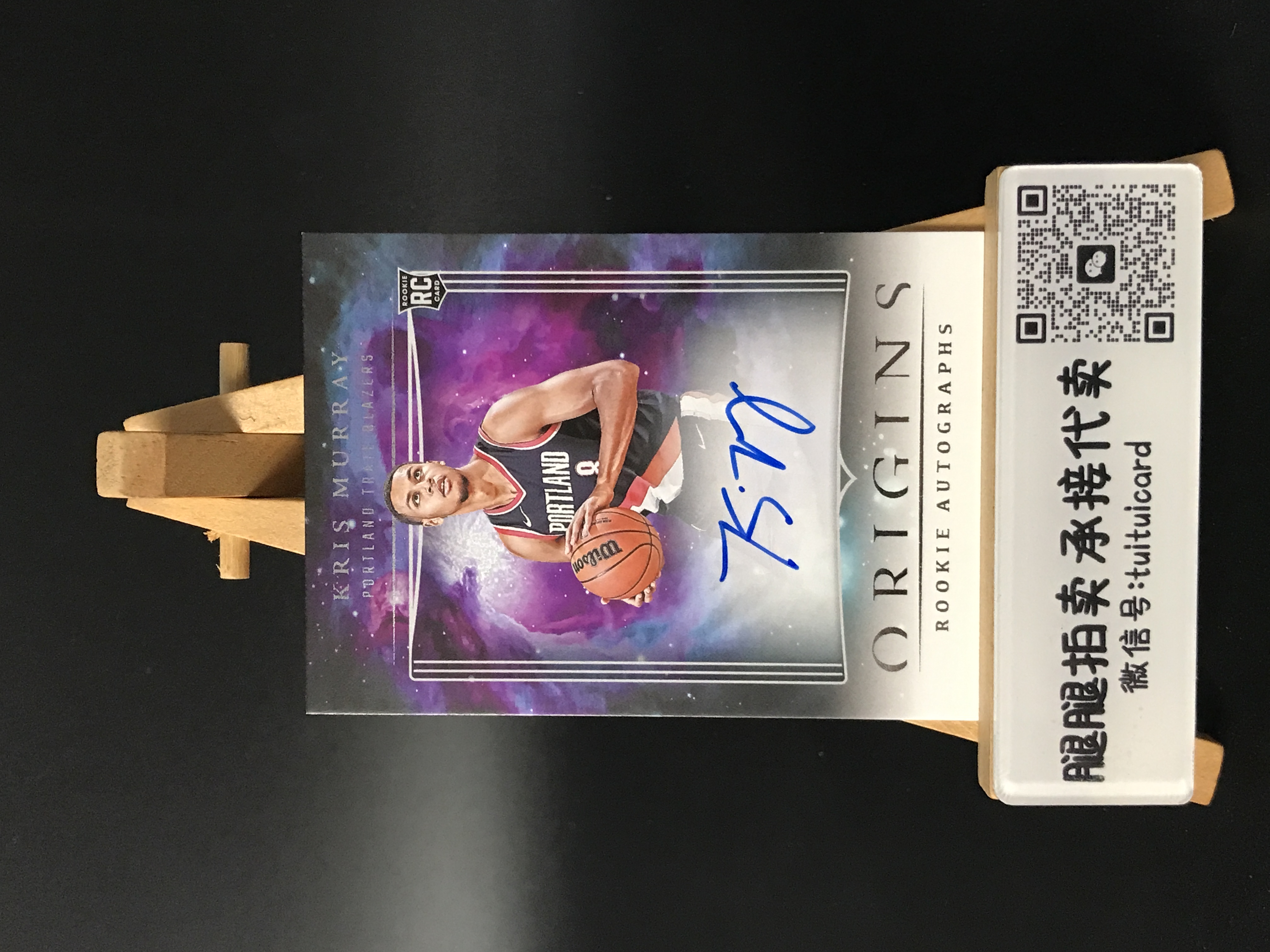 2023-24 Panini Origins Kris Murray 【腿腿拍卖 极速回款】克里斯 穆雷 新秀RC 签字 卡签 起源 开拓者 杨瀚森队友 卡品如图 Nno