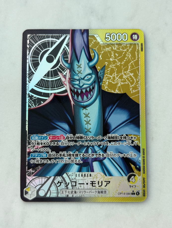 2025 ONE PIECE TCG OP14 ゲッコー・モリア ja 航海王 海贼王 日版 王下七武海 月光莫利亚 L异画 高罕 卡品如图 默认流通 收藏必备 闪卡 折射 收藏 评级