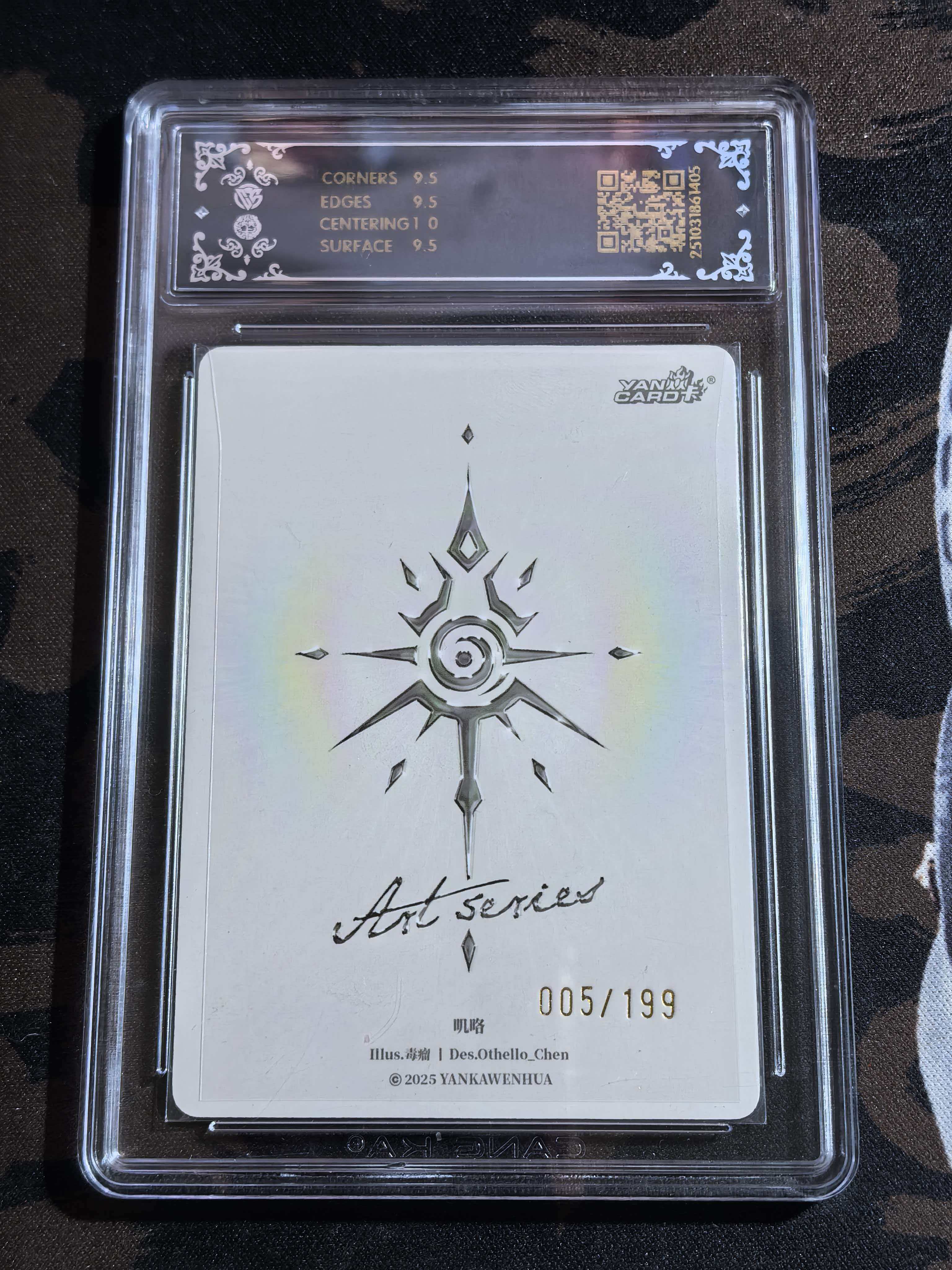 2025 焱卡文化 Art系列×毒瘤 叽咯 YK-ART-DL-011 限编 编号005/199 完美评分10分 默认微瑕 卡品如图