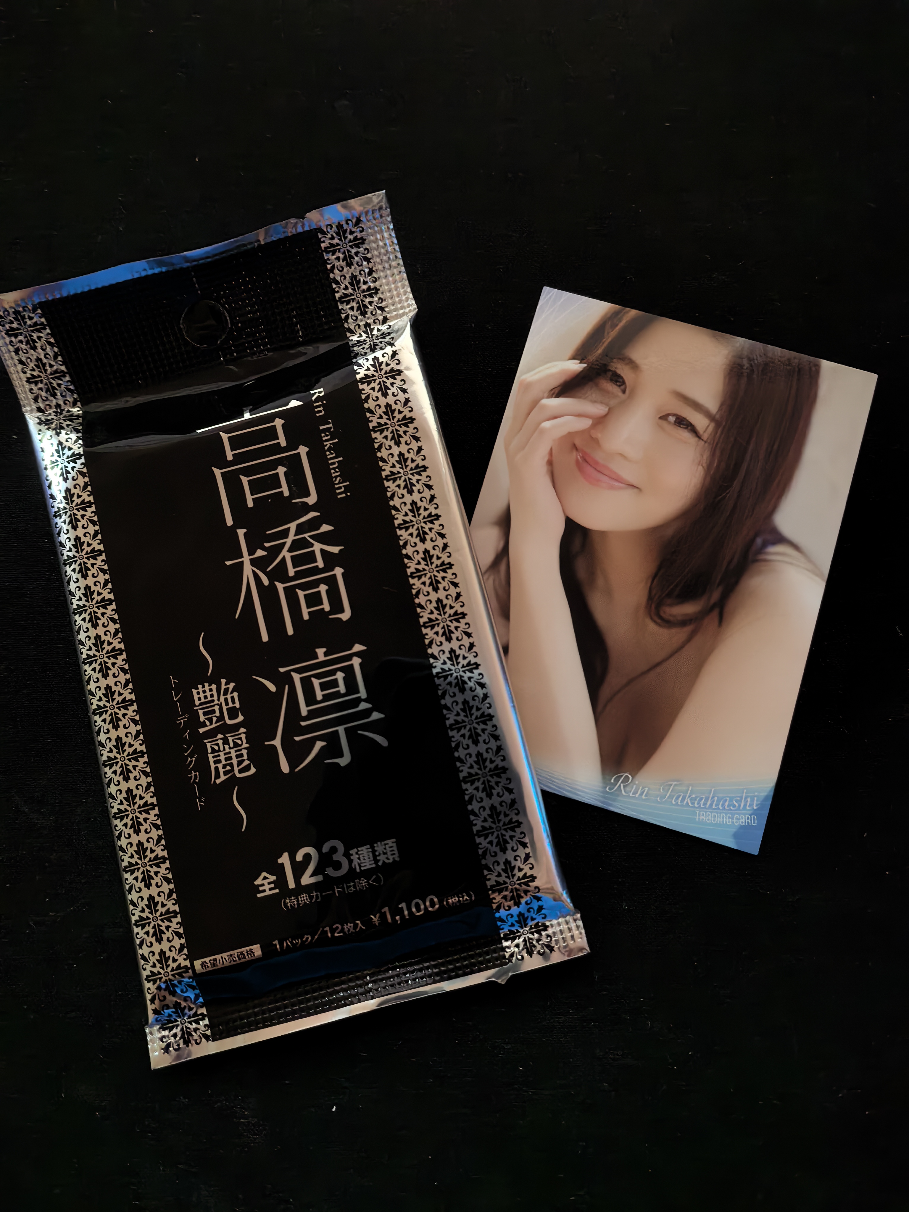 【日本代购】HIT'S偶像明星写真卡 高桥凛 零售价55rmb 12张卡原封包 双面照片质感美女模特演员