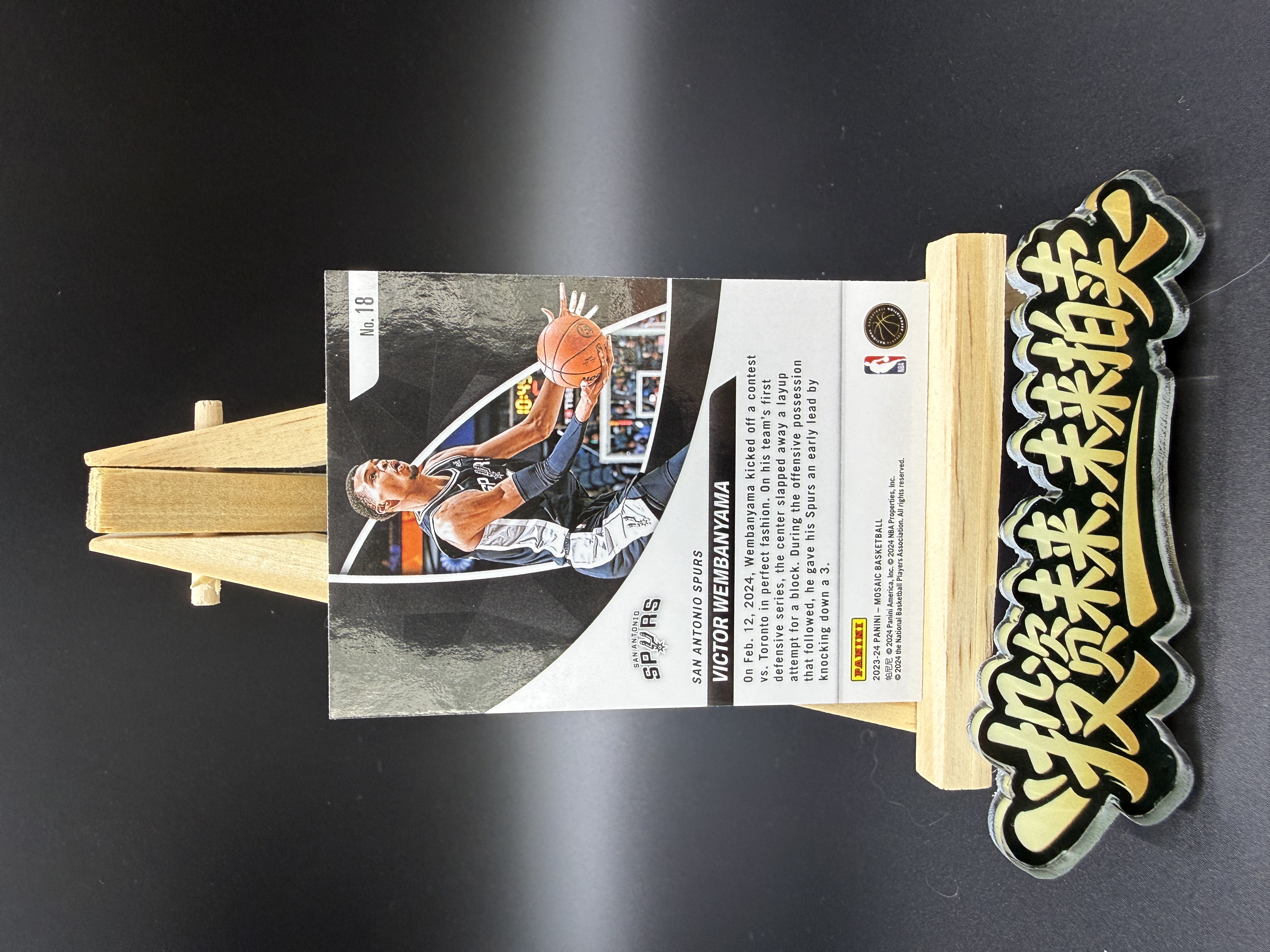 2023-24 Panini Mosaic Victor Wembanyama RC 马赛克 马刺 新秀 维克托 文班亚马 Elevate 特卡 base 天赋怪兽 状元 【未来拍卖】
