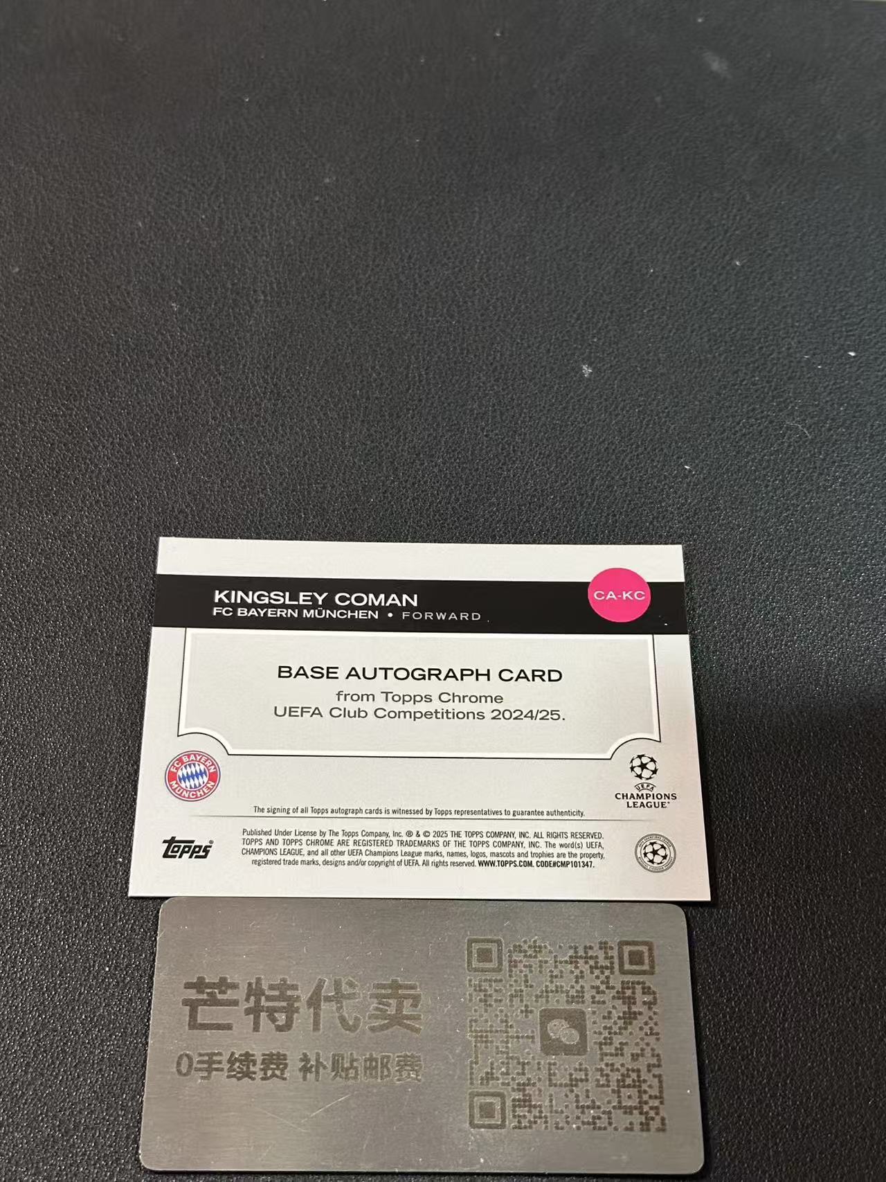 【芒特代卖】2024-25 Topps Chrome Kingsley Coman 欧战TC 拜仁慕尼黑 金斯利 科曼 签字 签名 蓝熔岩折 /150编(张恒殊)
