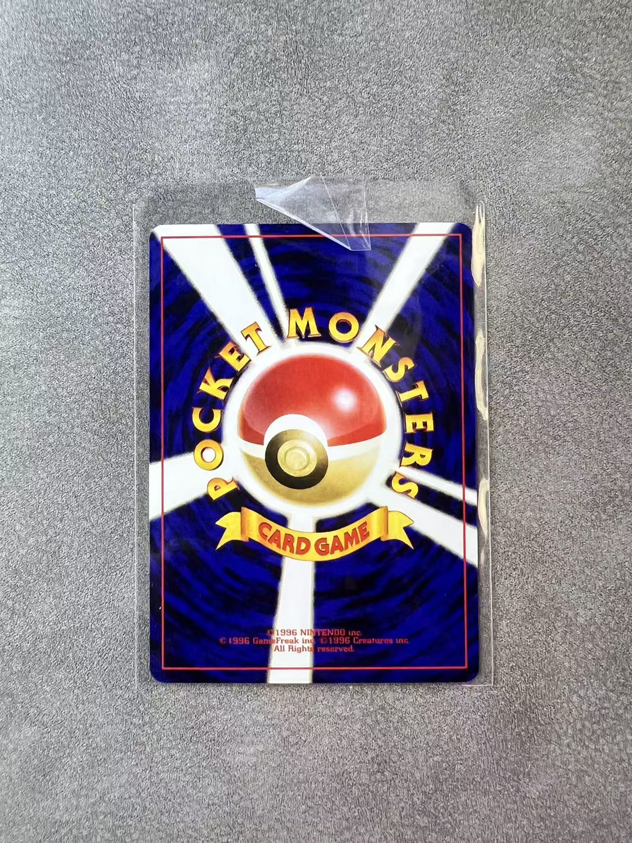 3919【330球星卡实体店代卖】2000 Pokemon TCG 宝可梦 日版 穿越遗迹 无畏小子 NO.236 老卡背 仅顺丰寄付(KIM666)