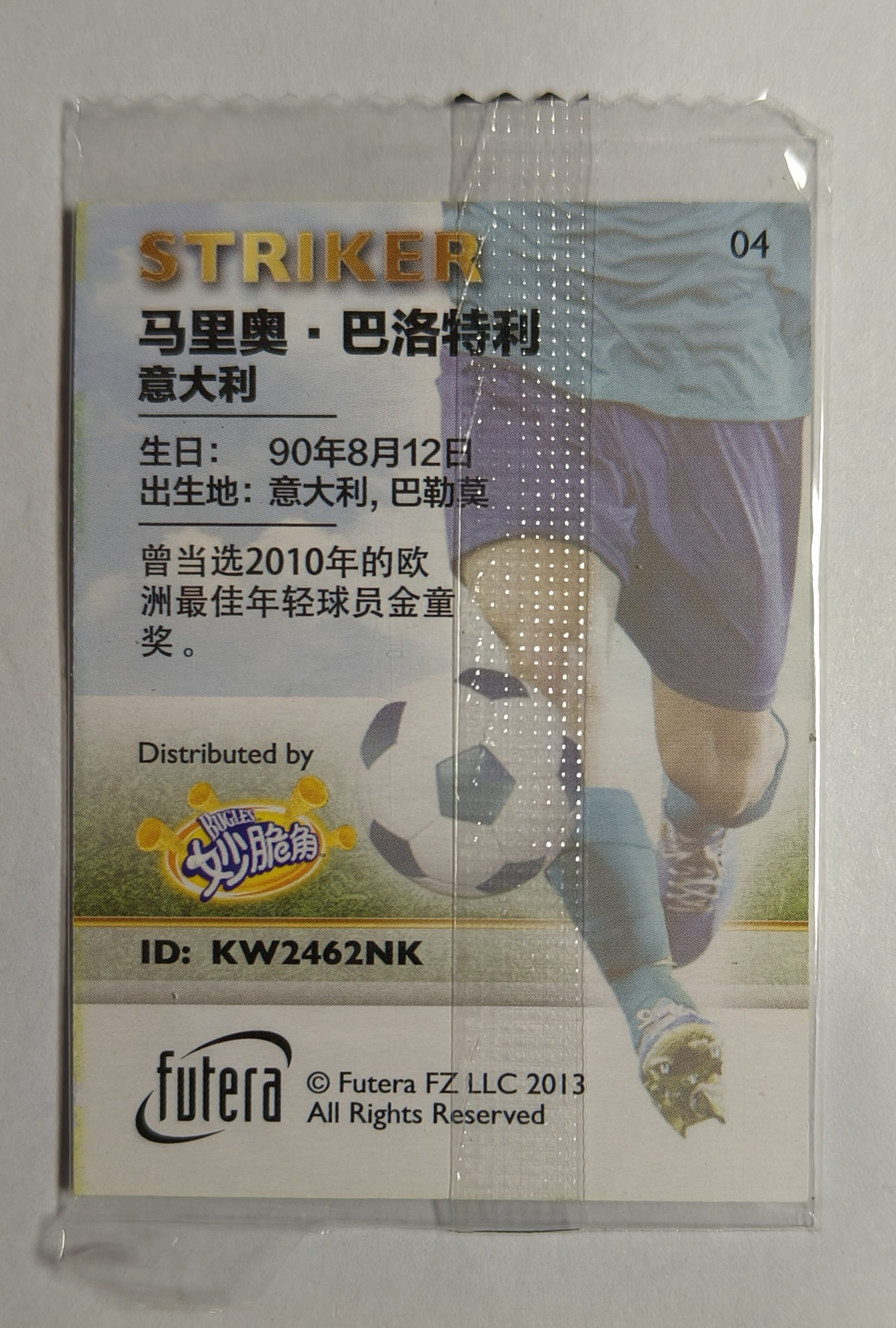 2013 Futera 妙脆角 Mario Balotelli 【免费代卖】福特拉 马里奥 巴洛特利 意大利 原封未拆 04