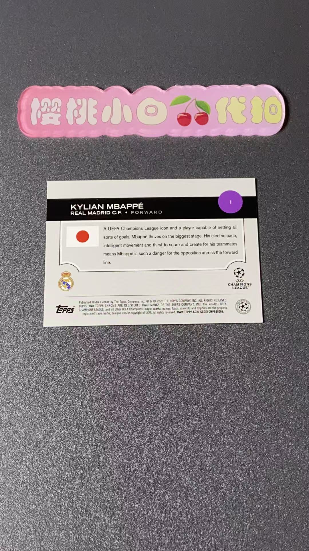 2025 Topps Chrome Kylian Mbappe 樱桃小白 欧战 姆巴佩 皇马 皇家马德里 折射 樱花变化版 日本限定版独占卡种 樱花日版tc 卡品不保 收藏必备【许克】