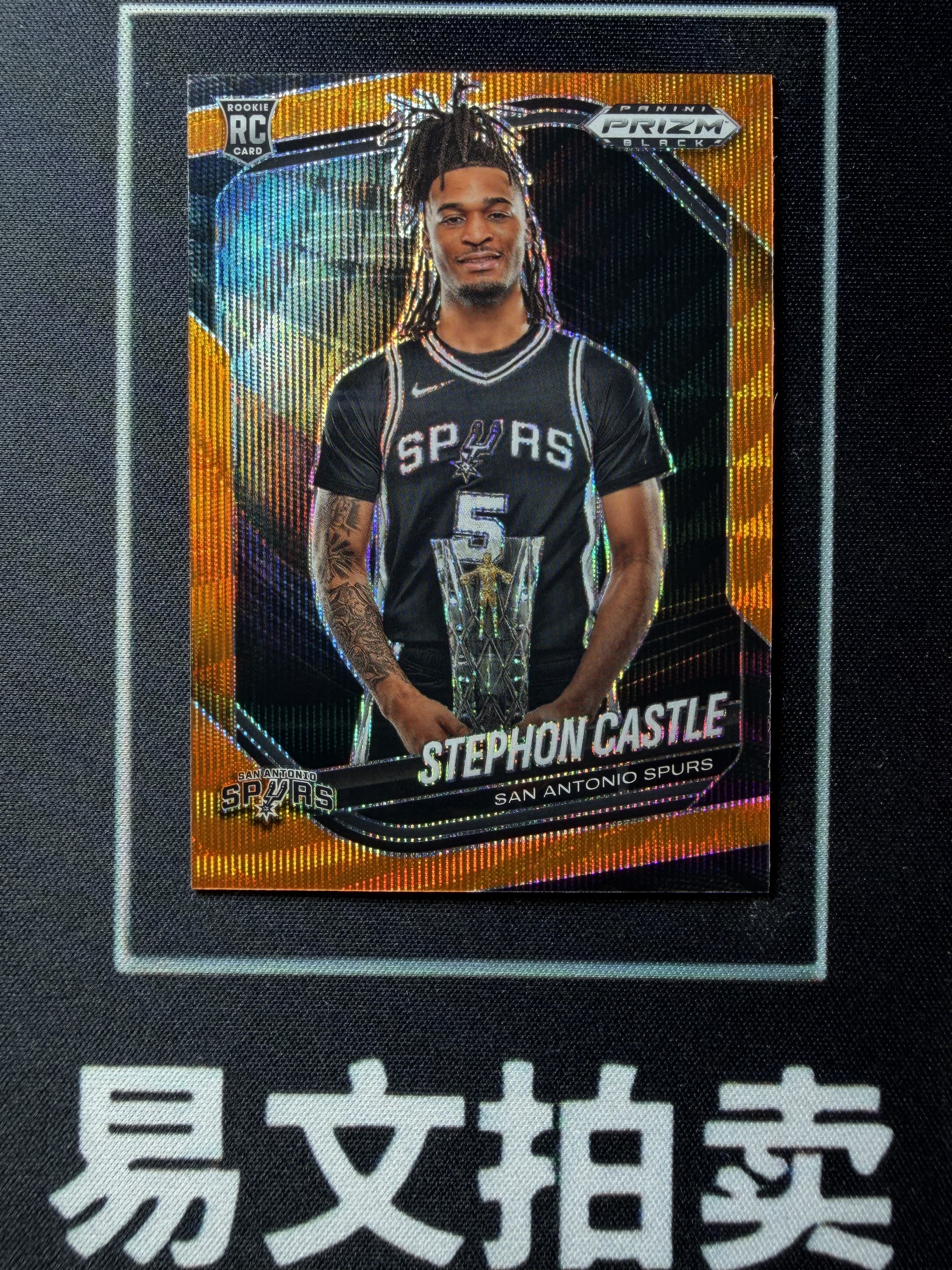 【易文拍卖 超级回款】2024-25 Panini Prizm Pz 男篮 STEPHON CASTLE 斯蒂芬 卡斯尔 马刺 RC新秀 28/60编 橙折 #酸菜