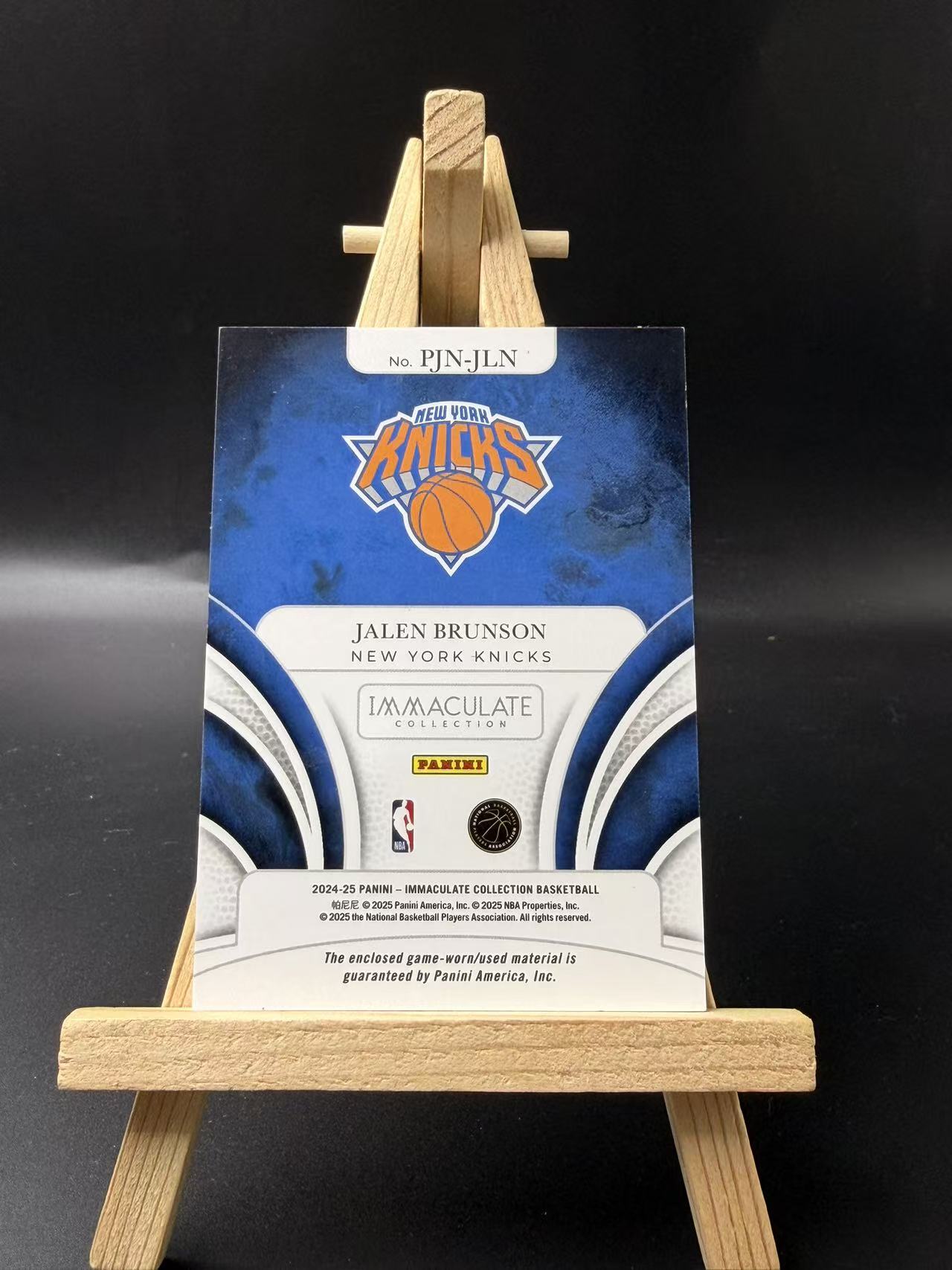 2024-25 Panini Immaculate Jalen Brunson 【YT拍卖】杰伦 布伦森 大头 尼克斯 背号编 小窗 物料 GU 亲穿 08/11编~闪电q