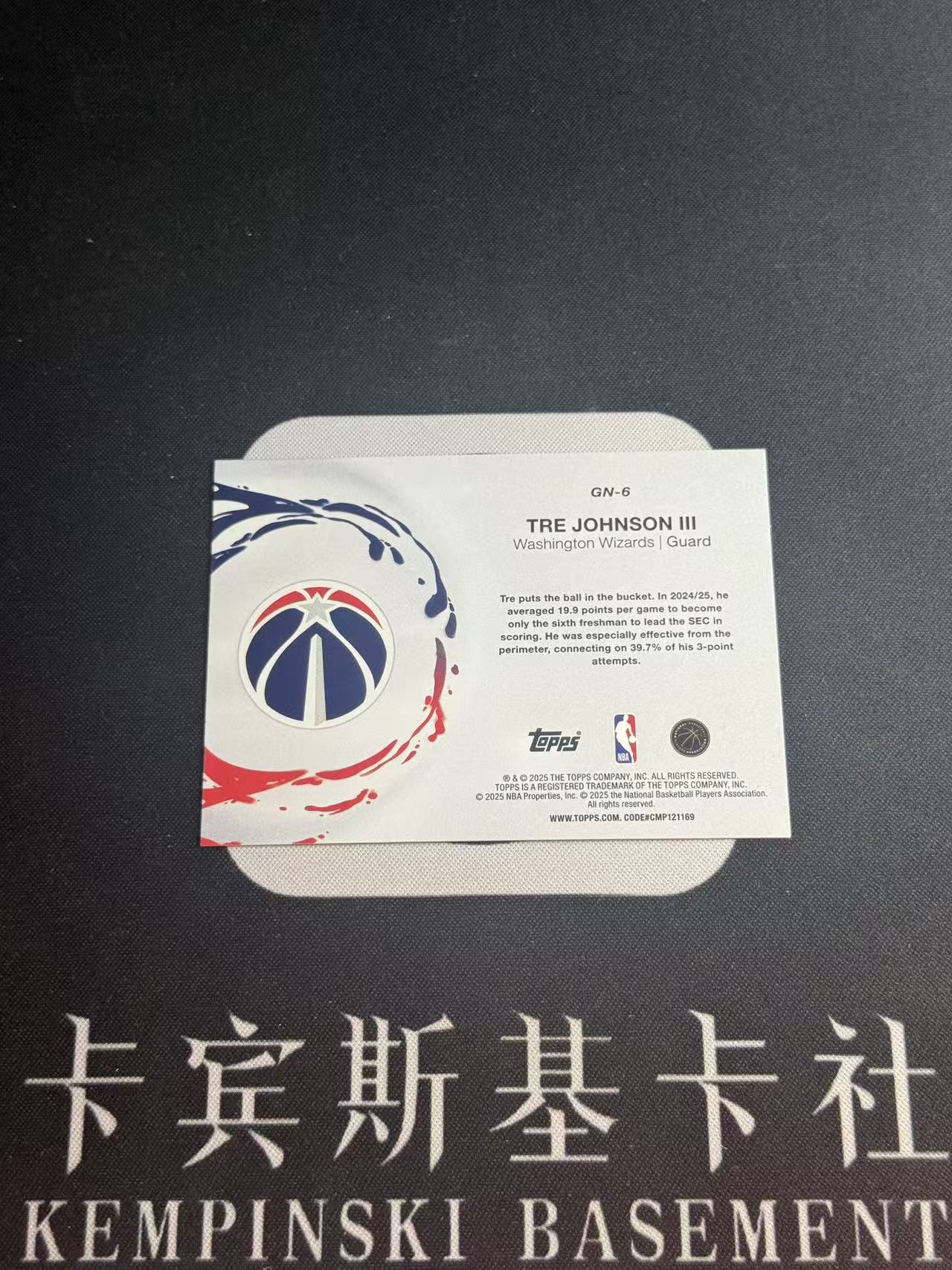 2025-26 Topps NBA Tre Johnson RC 【小来】特雷 约翰逊 第六顺位 奇才 建队基石 Topps首版NBA 新秀银闪特卡 MEGA独占 专收凑套必备