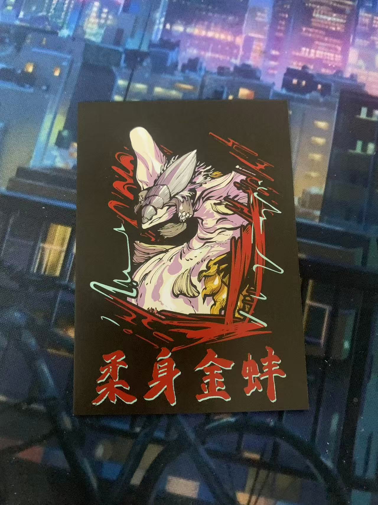 騰訊 詭圓錄 柔聲金幫 木水拍賣第二百零四期