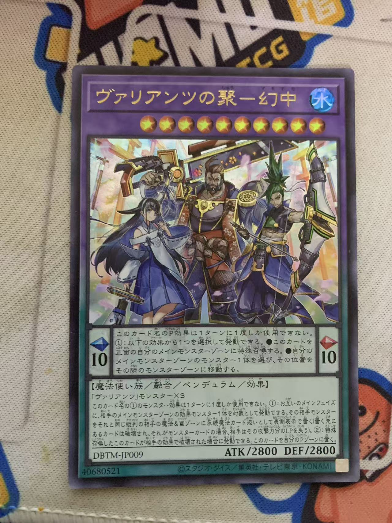 2024 Yu-Gi-Oh! OCG 1 幻中 ja 游戏王 日文 日版 木水拍卖第九十五期