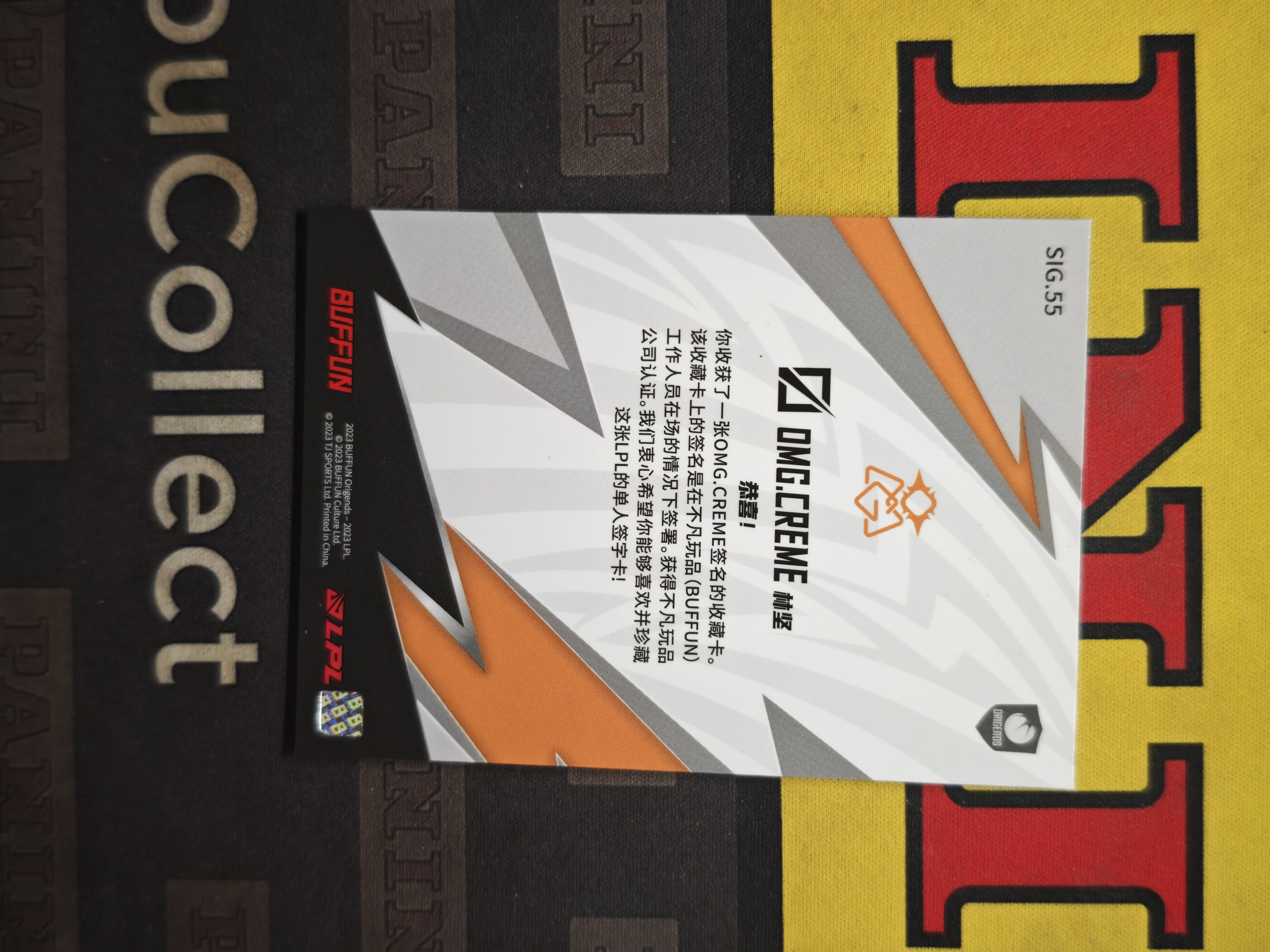 2023 Buffun 光启ORIGENDS 英雄联盟 LPL OMG CREME 林坚 小奶油 象牙白折 单人签字卡 不凡玩品【CUN拍卖-TT1002】