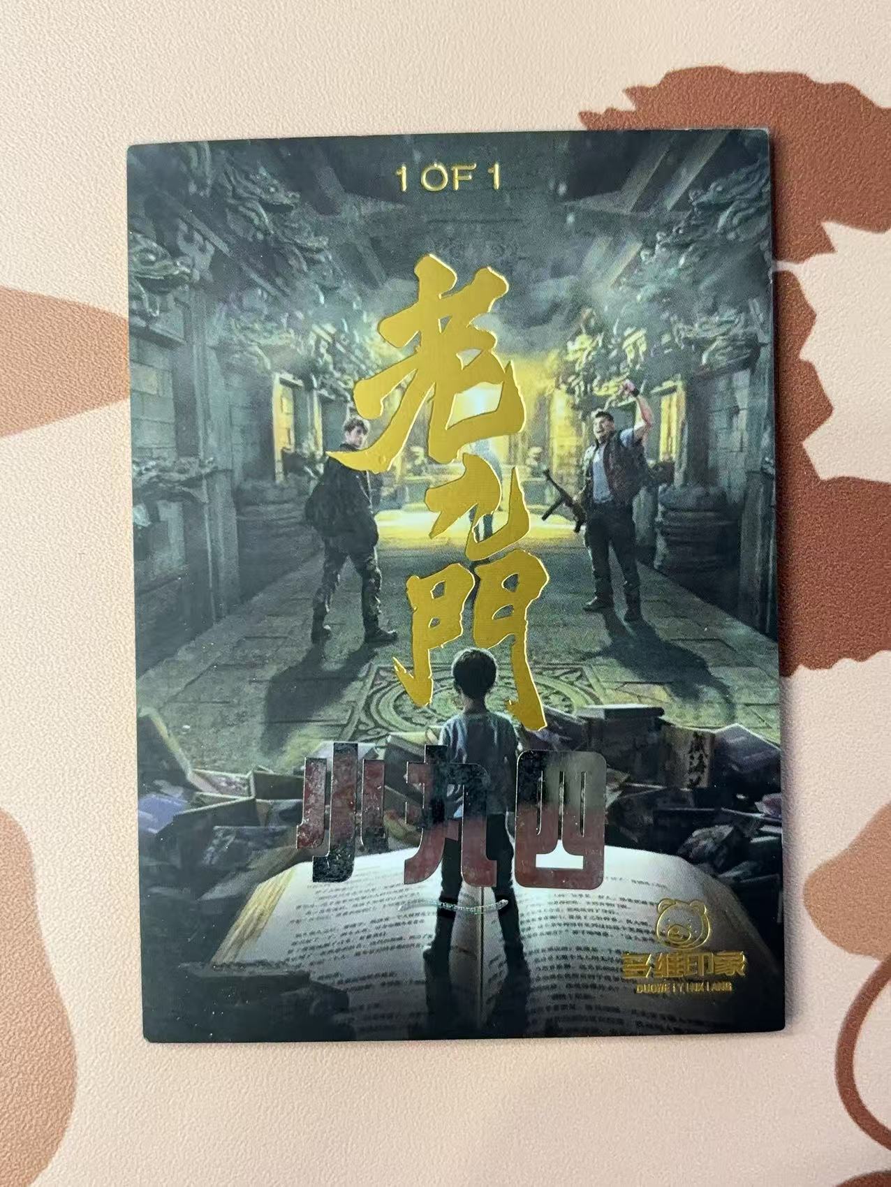 2025 【花糕HIT手绘拍卖】 工作室见卡背 1/1 画师:小丸四 精品手绘卡 画师亲签 签字 每一张都是画师手工绘制 手工制品 默认瑕疵 放大图片看细节