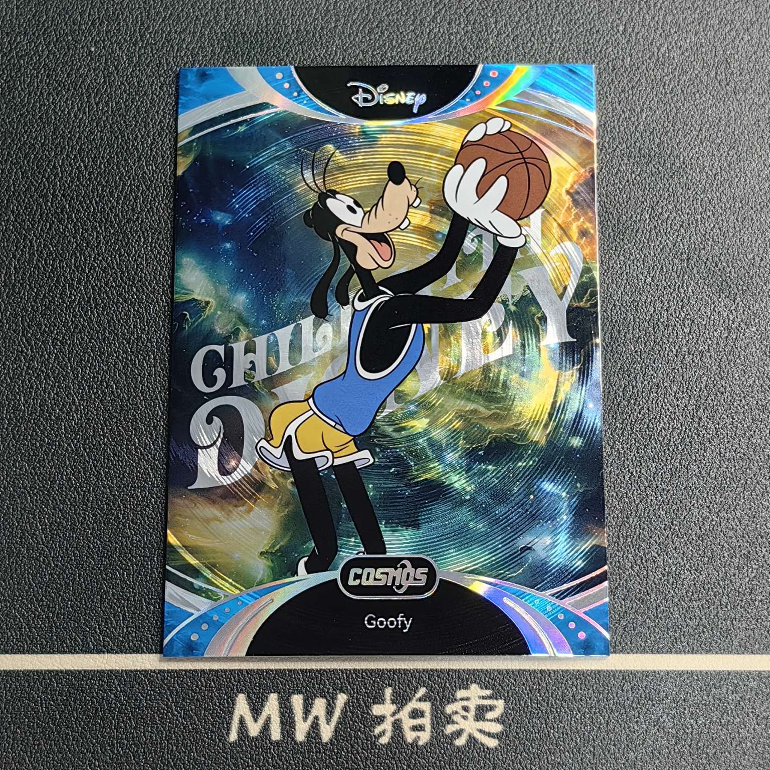 【MW拍卖 接代拍】 高飞 /188编 2025 KAKAWOW 卡卡沃 COSMOS 极光折 DISNEY 迪士尼 GOOFY 《米老鼠和唐老鸭》 -果