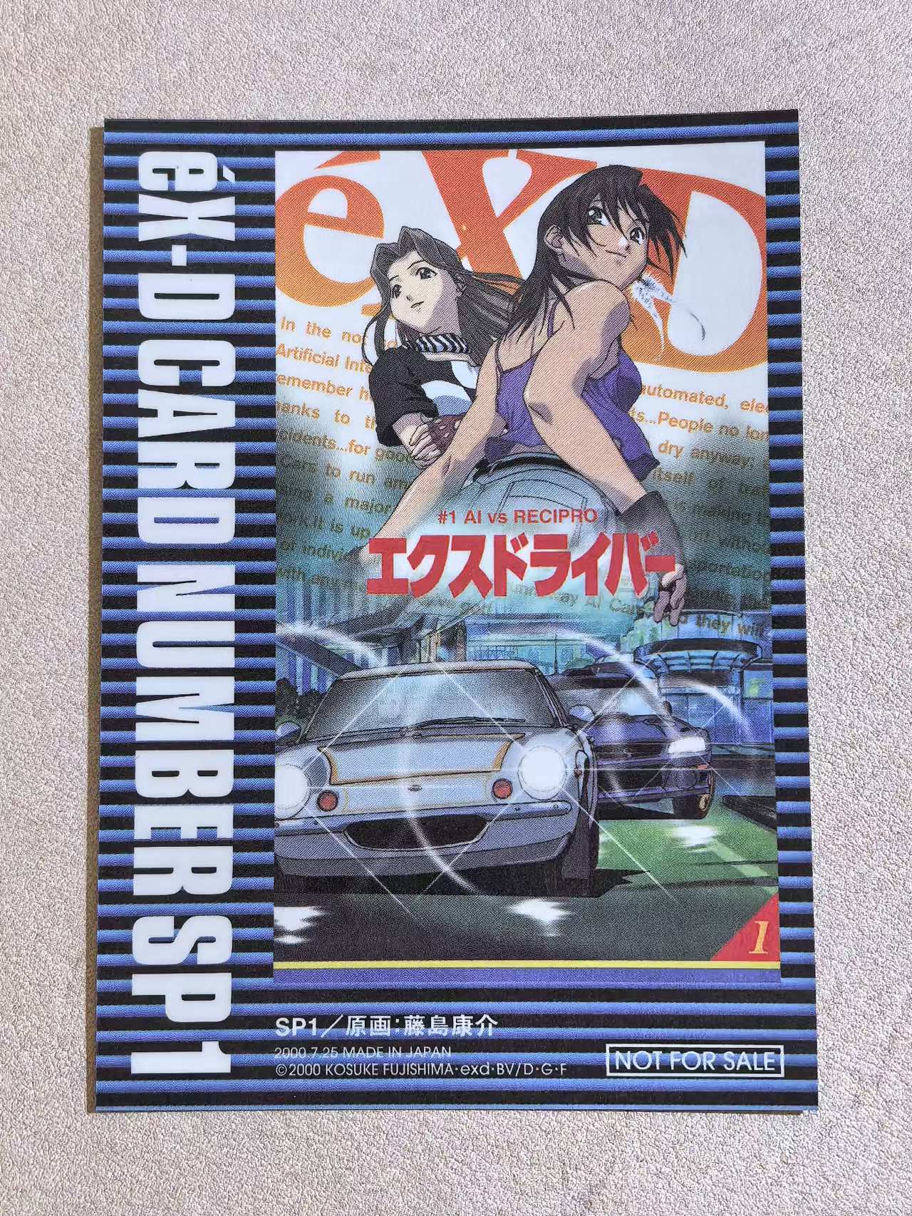 2000 Hobby‑Japan《éX‑D》eX‑Driver 极速战警 日版 “菅野走一、洛伦娜”原作藤岛康介 闪卡 默认微瑕 卡品如图
