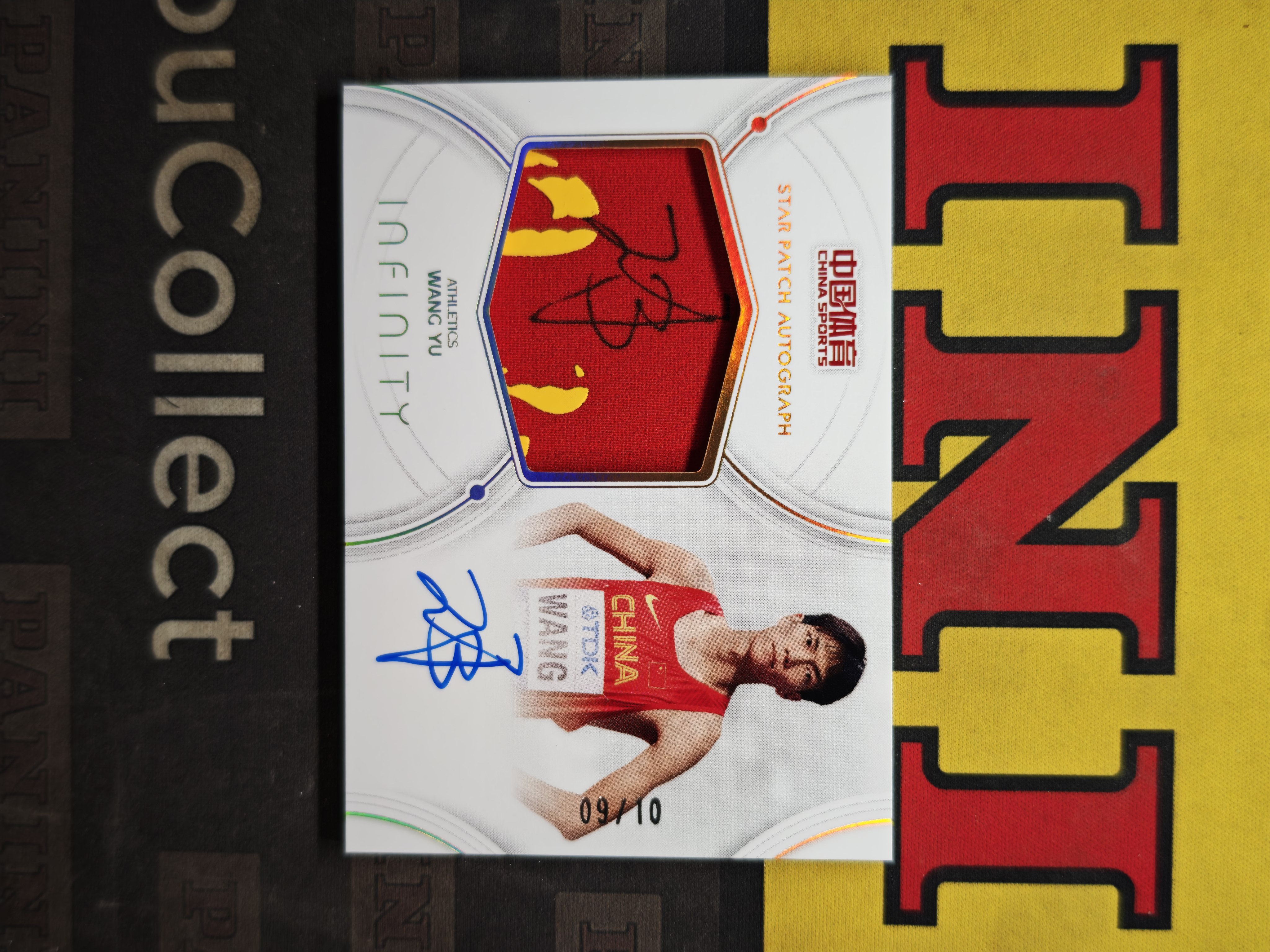 2025 奇卡 QICA 无限 冠军 中国体育 田径 王宇 双签字 金折 /10编 恒星签字 卡签 实物签字卡 元年 奥运会冠军 世界冠军【CUN拍卖-绿肥1110】