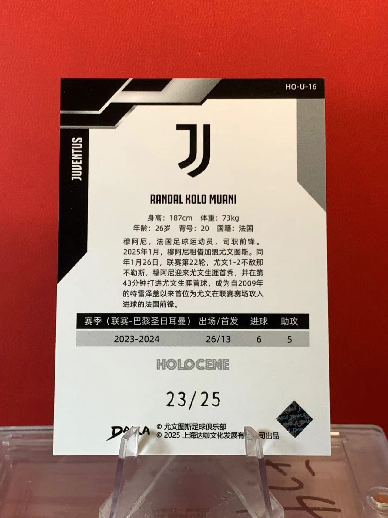 (詹叔代拍) 2025 DAKA 尤文图斯 Randal Kolo Muani 穆阿尼 23/25编 低编! Juventus队盒 橙折 卡品如图 顺丰寄付 泰山