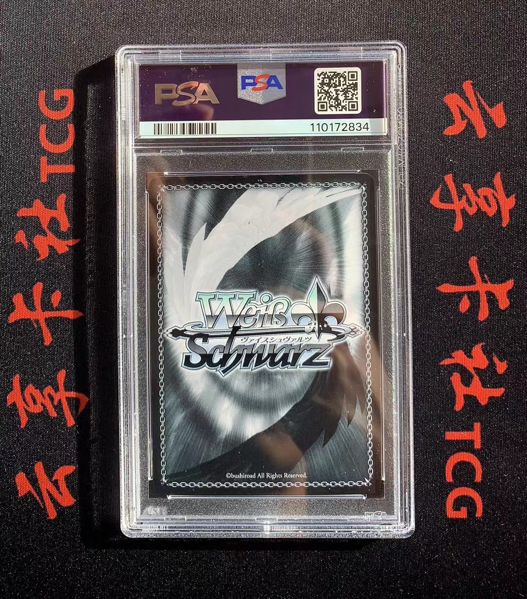 YX-18 2025 Weiss Schwarz SSP WS 黑白双翼 日版 我推的孩子 OSK/S121-027 SSP 烫金签字 彩签 PSA 10分 评级卡外壳不保 介意勿拍(不累积)