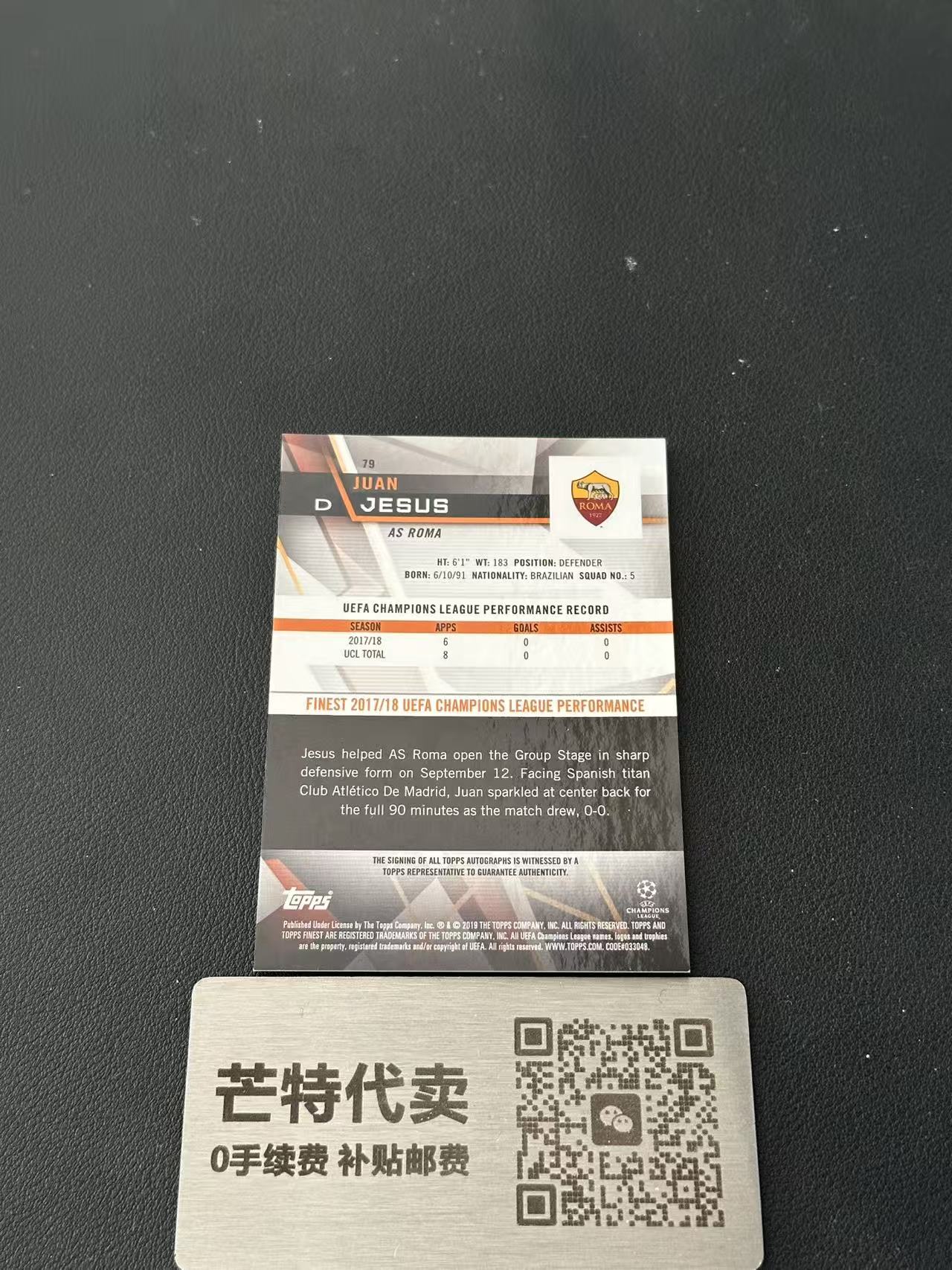 【芒特代卖】2018-19 Topps Finest 欧冠 罗马 Juan Jesus 胡安热苏斯 绿折 绿波纹折签字 /99编