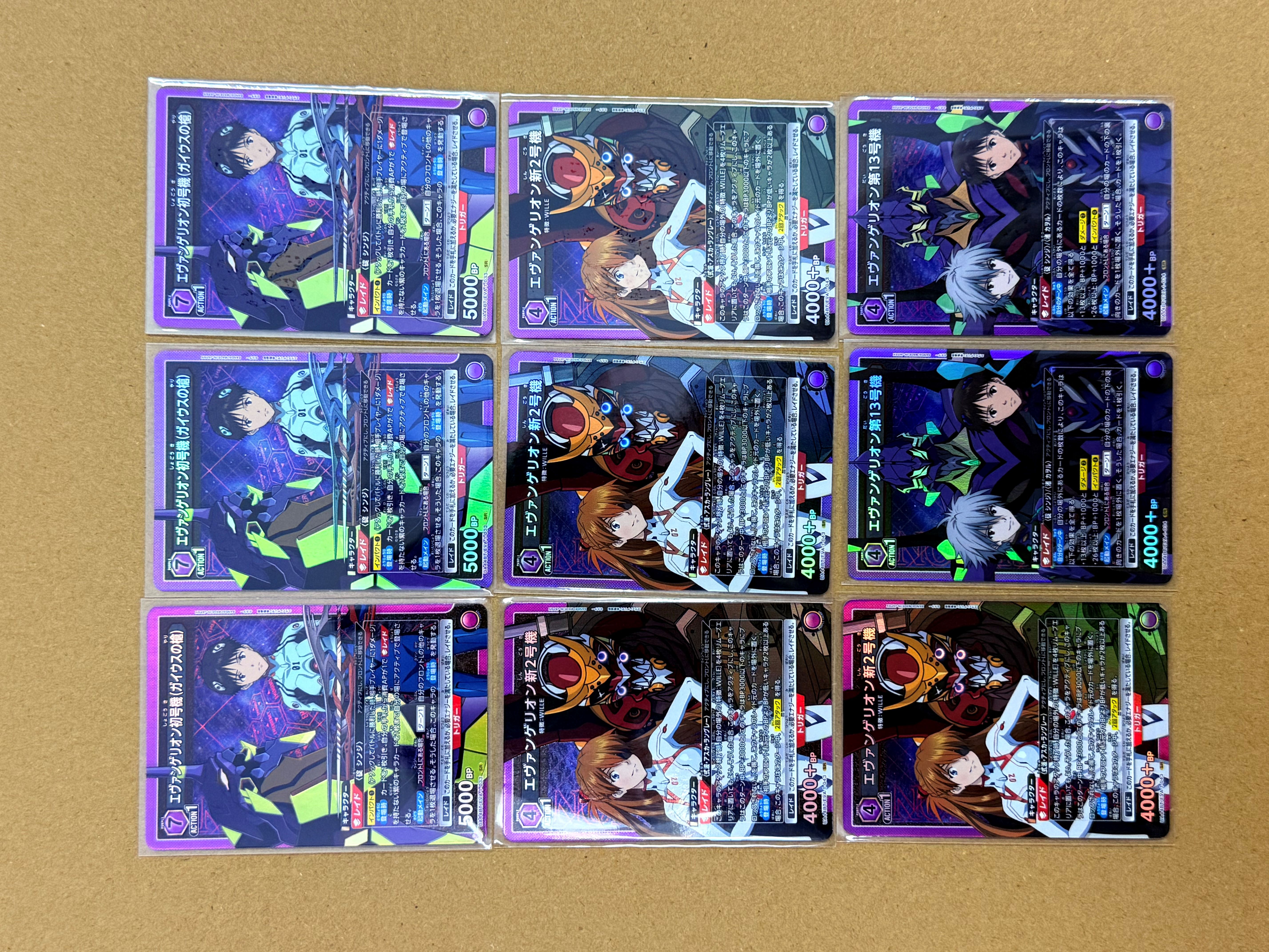 【UA携战之境】日版EVA 新世纪福音战士 凌波丽 明日香 TCG ,SR ,爆闪,闪卡,高端玩家必入!关联宝可梦,海贼王,龙珠,WS【吴】