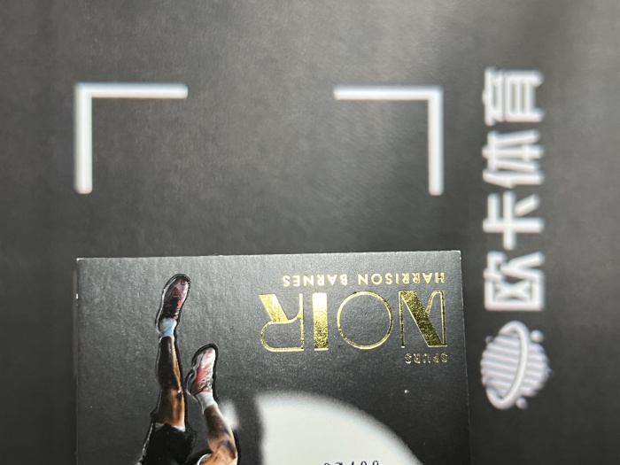 【欧卡体育】2024-25 Panini Noir Harrison Barnes 哈里森 巴恩斯 6/25编 签字 金平行 卡签 影子签 马刺 收藏必备(PP)