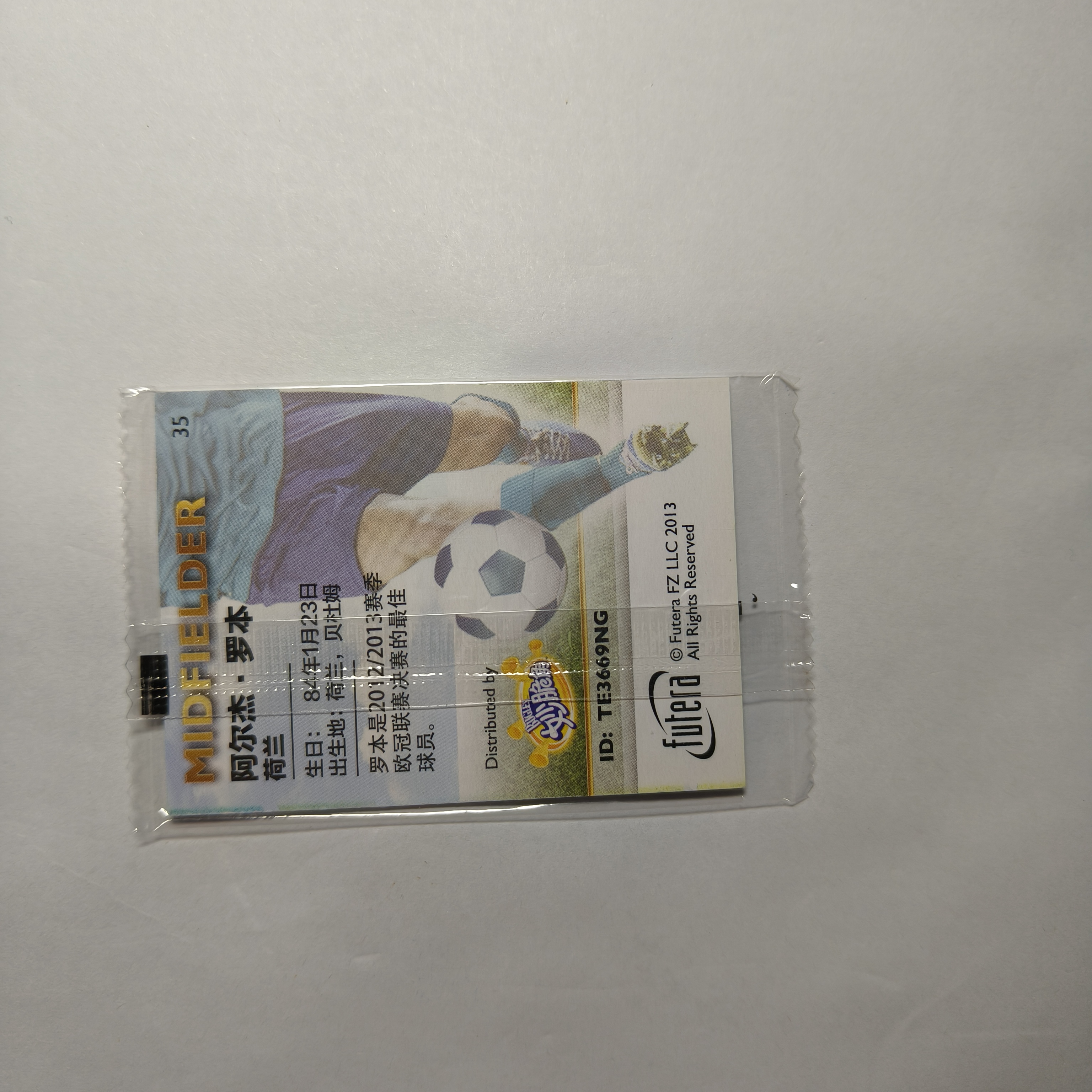 2013 Futera 妙脆角 Arjen Robben 【免费代卖】福特拉 阿尔杰 罗本 荷兰 原封未拆 35