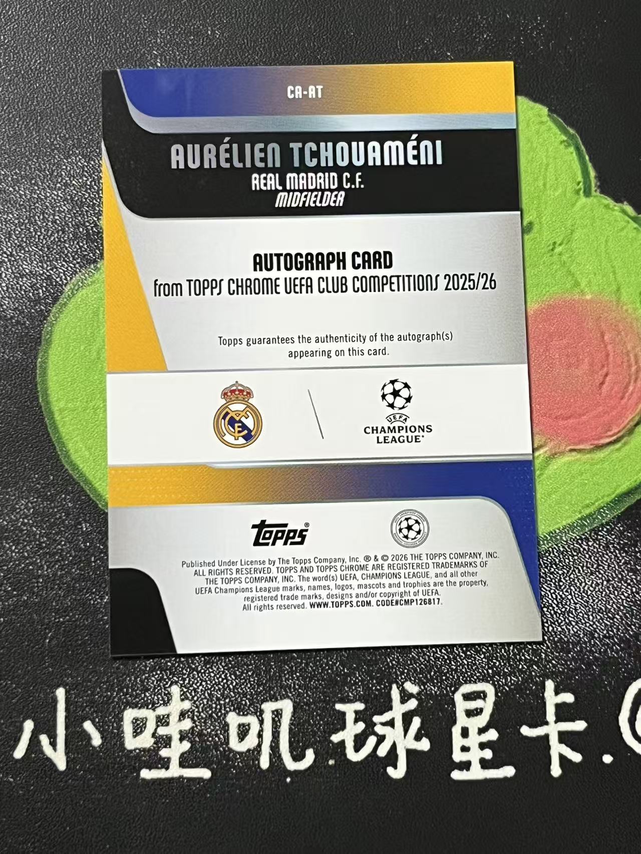 2026 Topps Chrome Dean Huijsen 欧冠 皇家马德里 赫伊森 50编 金折 神奇小妖特卡 摄政街独占 微瑕如图【ZYP代拍】羽羽