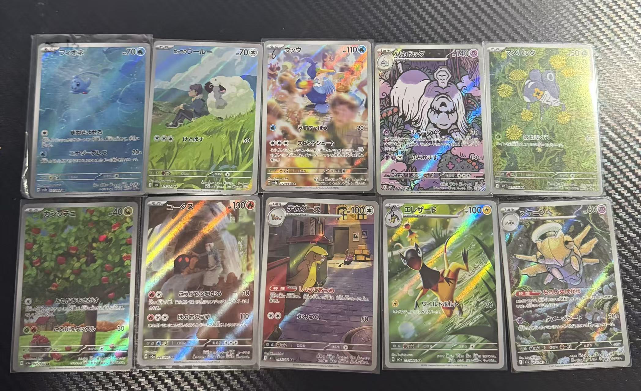 2025 Pokemon TCG M2 苹果虫 ja 古月鸟 苹果虫 等 10张打包 AR 日版 宝可梦 收藏必备 卡品如图