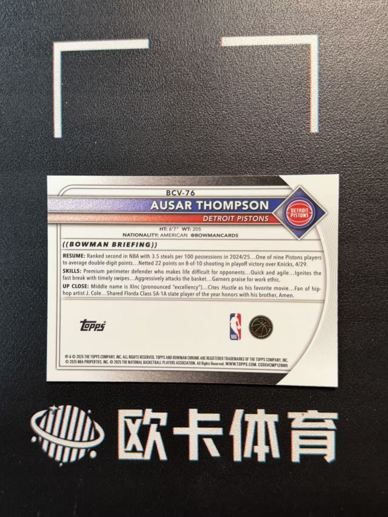 2025-26 Topps Bowman Ausar Thompson 【欧卡体育】鲍曼 chrome 奥萨尔 汤普森 299编 银碎点折 活塞(YDD)