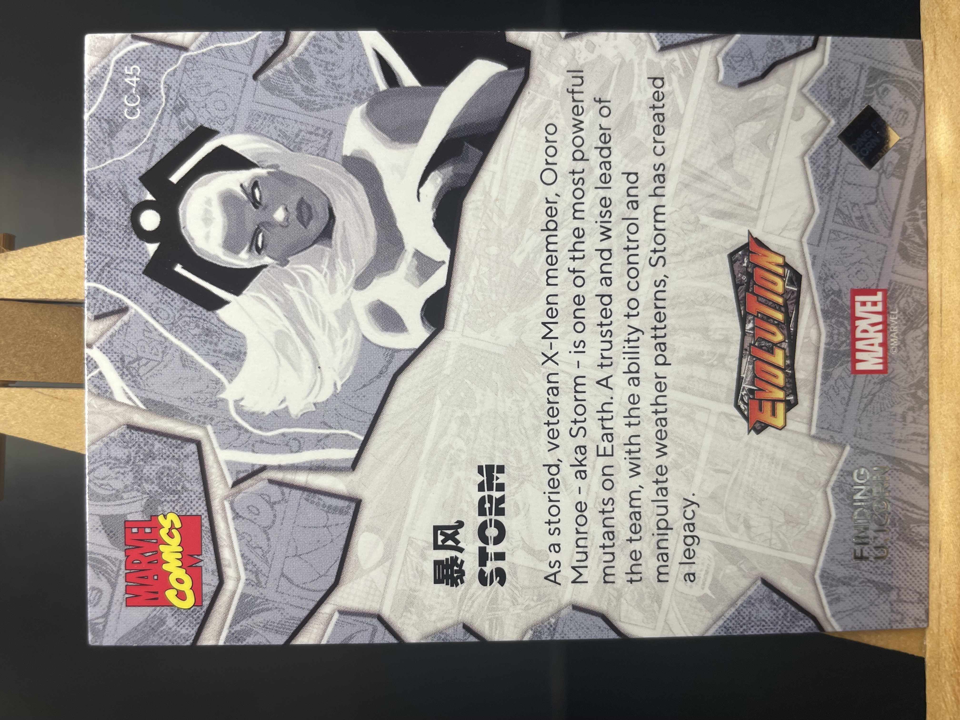 (T1)2023 漫威 FINDNG CARD MARVEL 折射 暴风女 实卡好看 收藏凑套必备 卡品如图 !!!