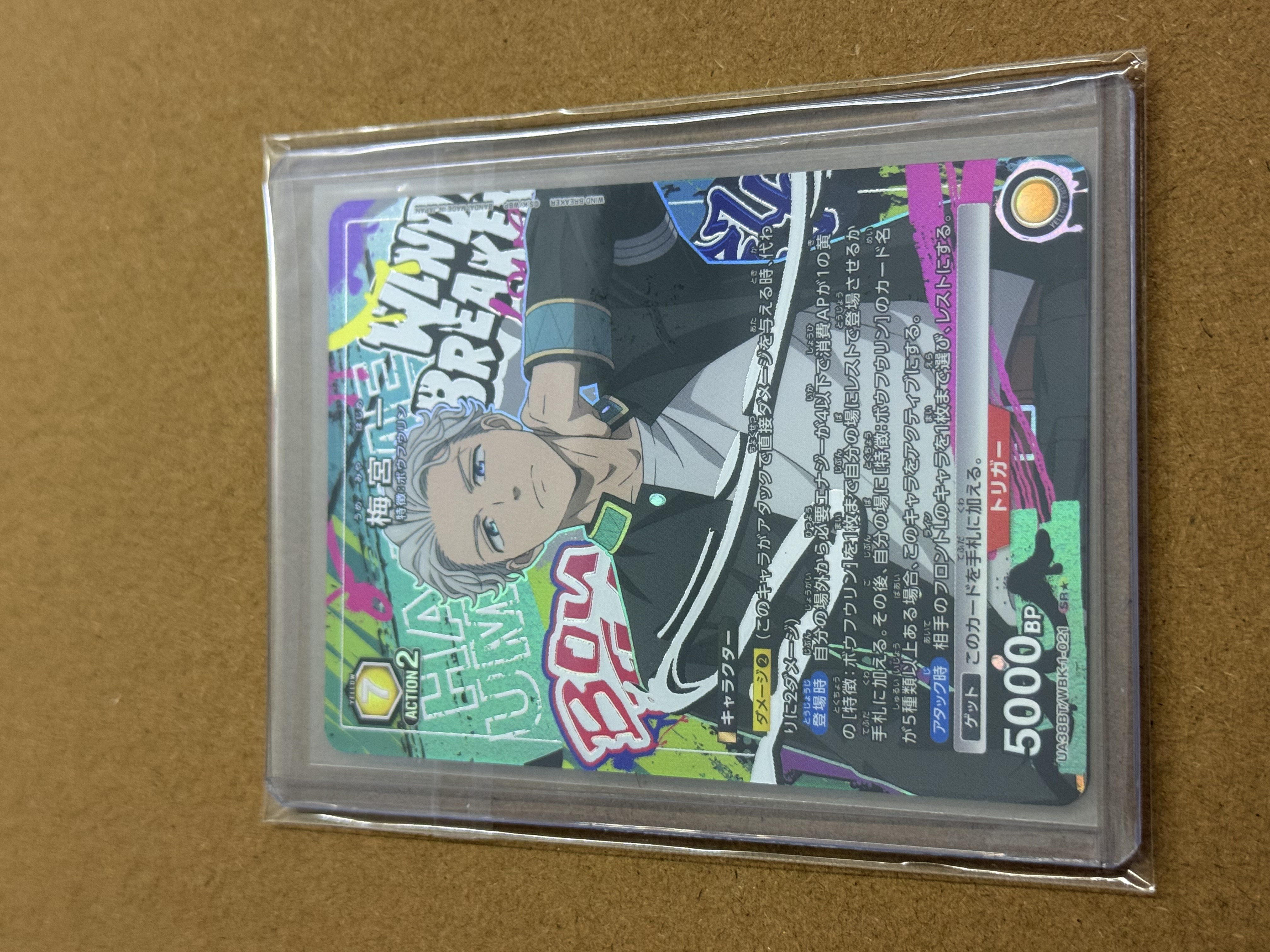 【UA携战之境】日版防风铃 TCG ,一星 ,爆闪,闪卡,高端玩家必入!关联宝可梦,海贼王,龙珠,WS【吴】