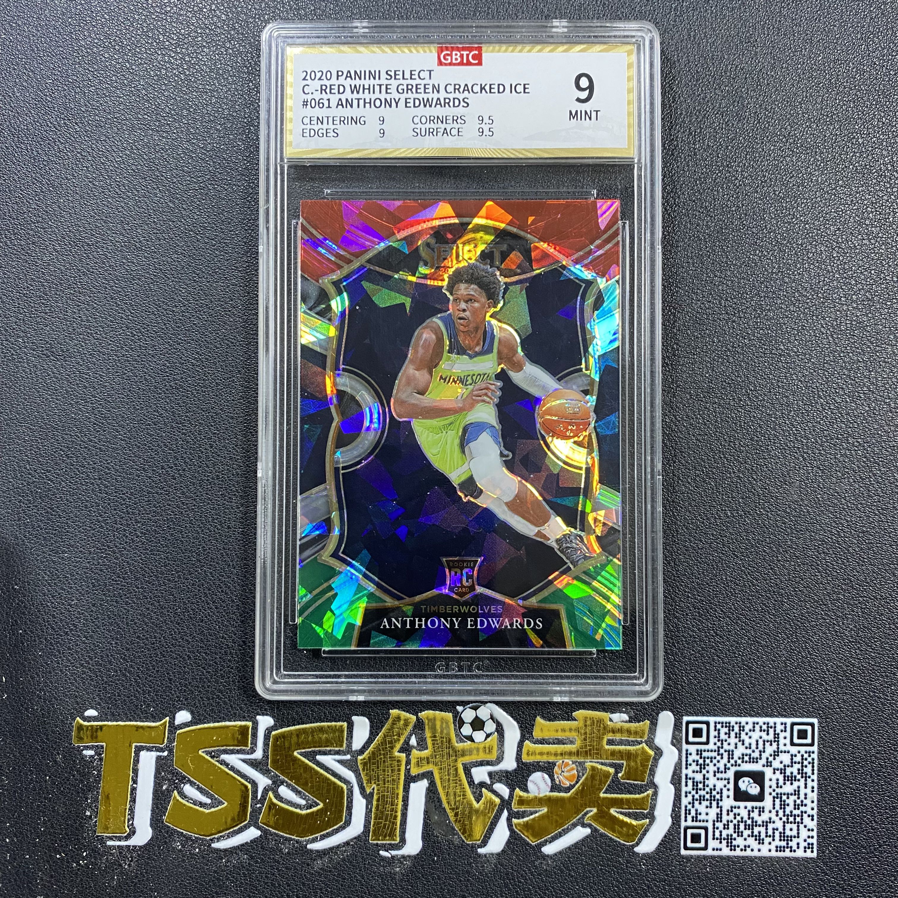 2020-21 Panini Select Anthony Edwards RC SELECT 新秀 森林狼 安东尼 爱德华兹 华子 三色碎冰 ...