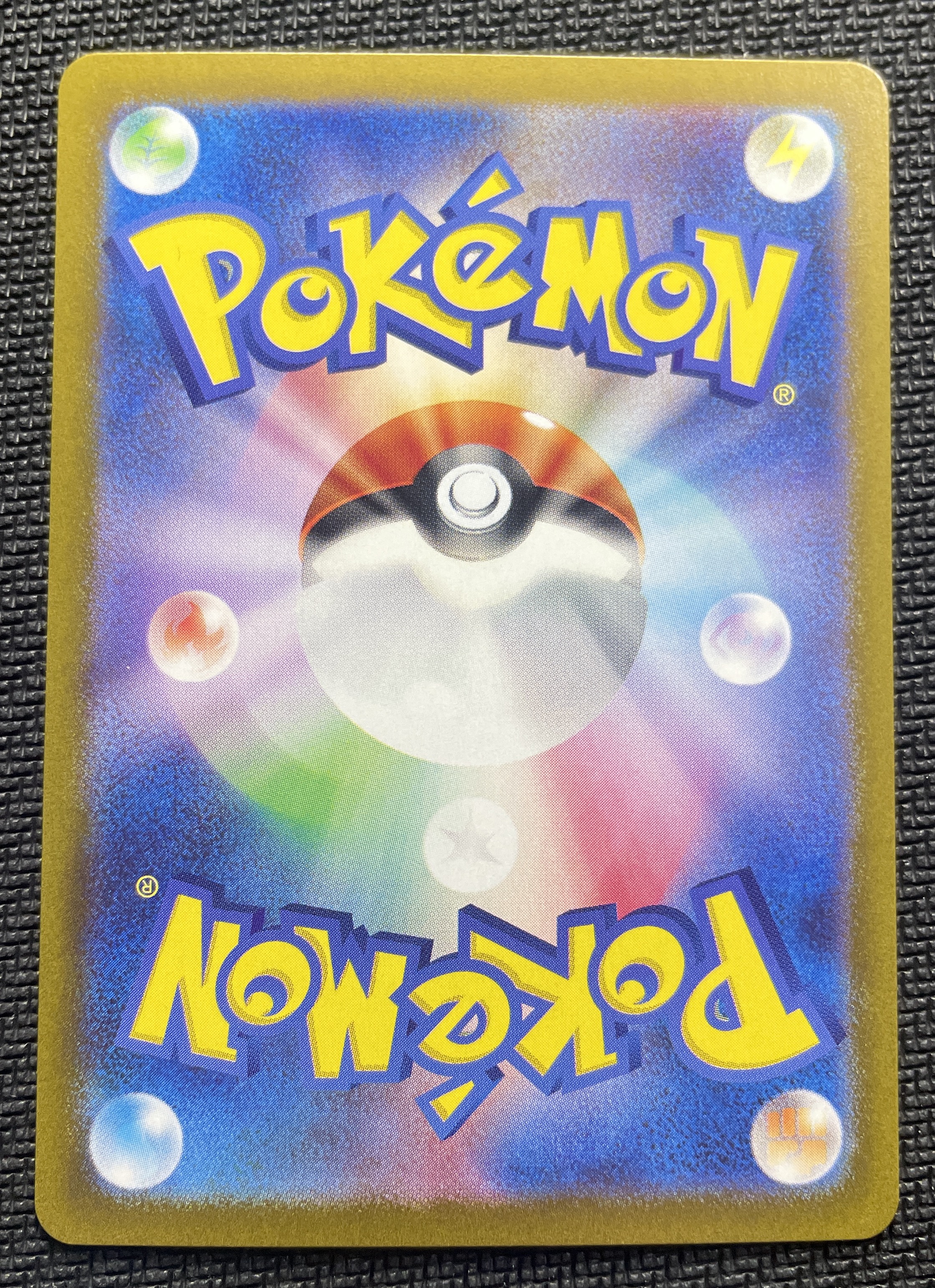 2024 Pokemon TCG 深红薄雾 沙俪 SR ja 宝可梦 日版 实卡超美 打牌必备 收藏佳品 详见请见图 【壹手好牌代拍】瓜宝# 80