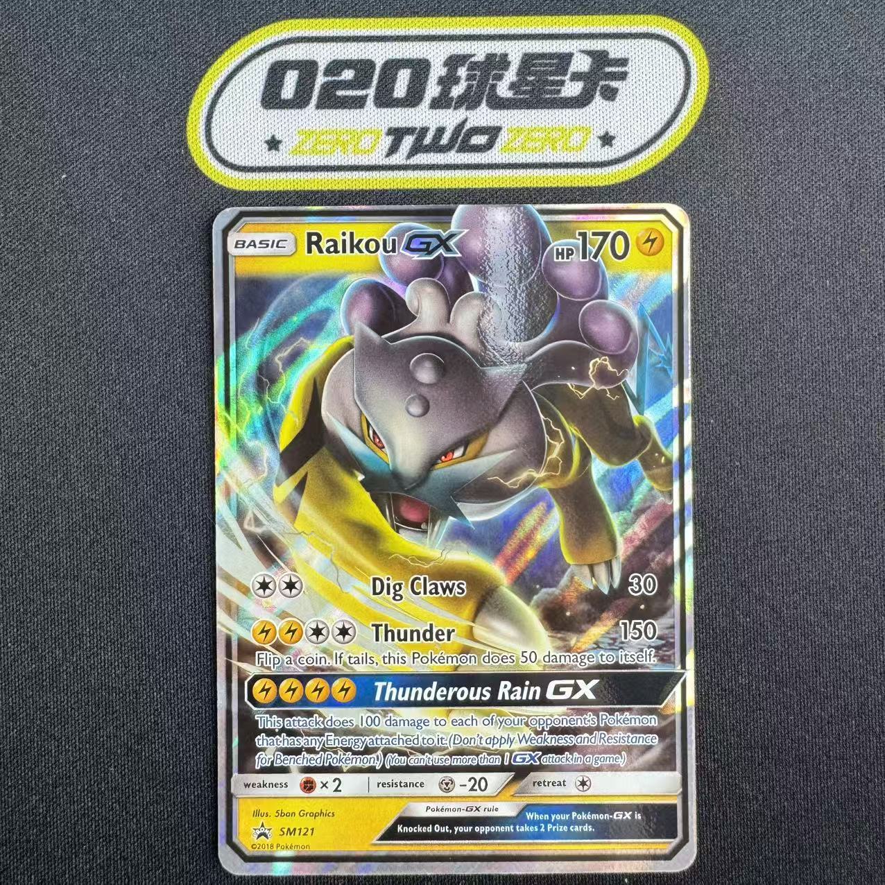 2018 Pokemon TCG Sun & Moon Railkou GX en 宝可梦 美版 雷公 GX SM121 闪卡(纪)
