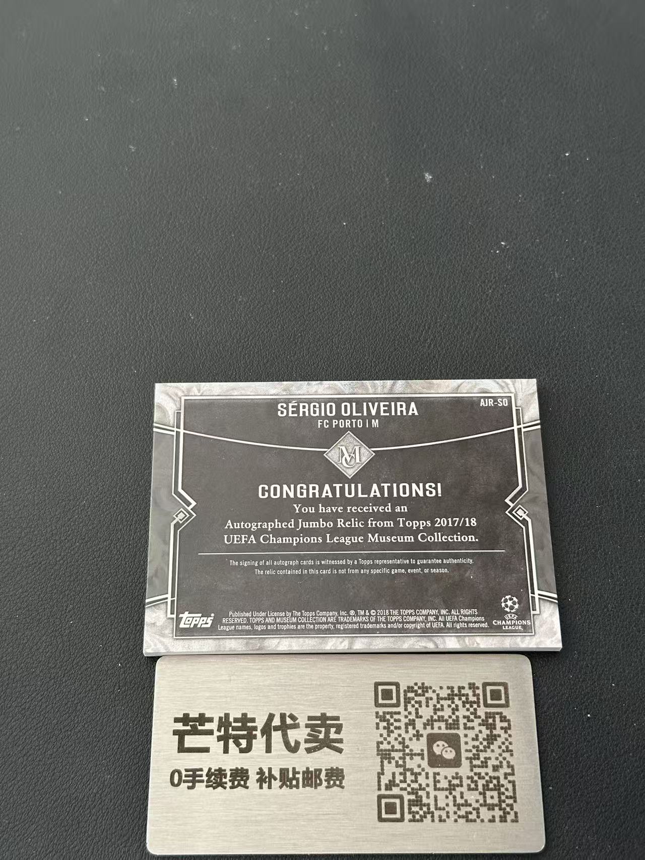 【芒特代卖】 2018 Topps 欧冠博物馆 Museum Sergio Oliveira 奥利维拉 波尔图 前葡萄牙国脚 25编 三色暴力PATCH 球衣签字卡