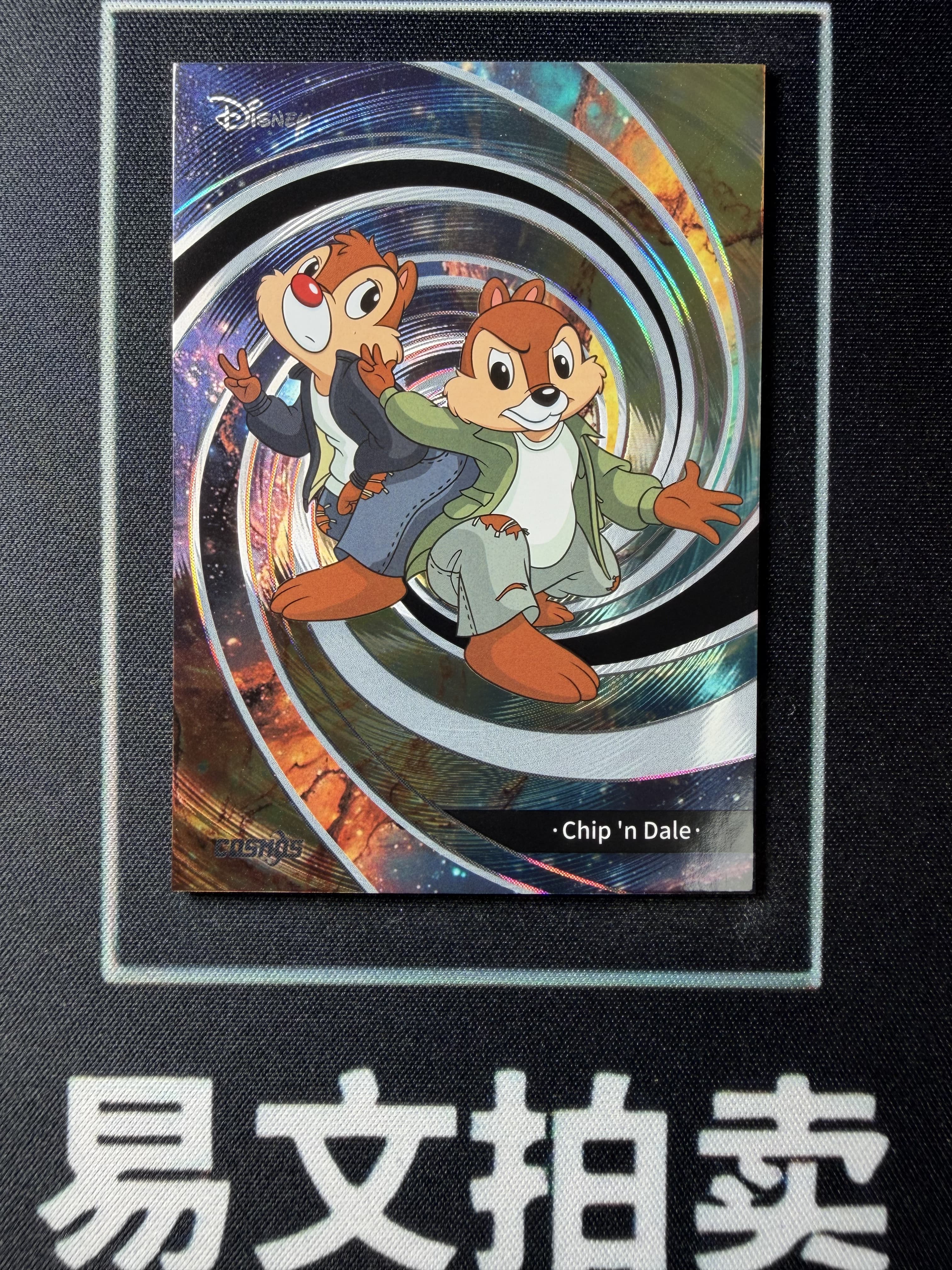 【易文拍卖 超级回款】2025 Kakawo Disney Cosmos 卡卡沃 迪士尼 CDT-FM-06 N DALE 奇奇蒂蒂 225编 时尚米奇和他的朋友们 #小昕